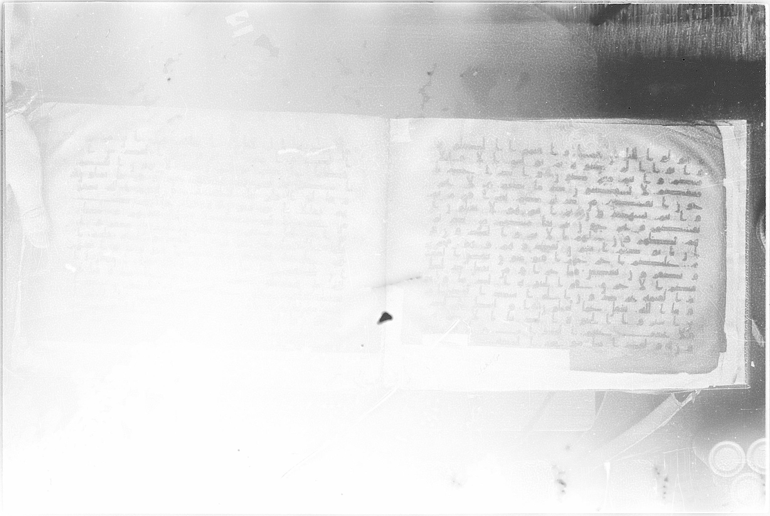 Meknes, Private library of Sherif ʿAbdarraḥmān b. Zīdān, no call number (Scan 7), in kūfī (type C.I) script, showing Surah 2:83 from 8th Century AD found in Meknes, Morocco, currently housed at Private library of Sherif ʿAbdarraḥmān b. Zīdān, Meknes (with fragments in Rabat, Kuwait, and private collections)