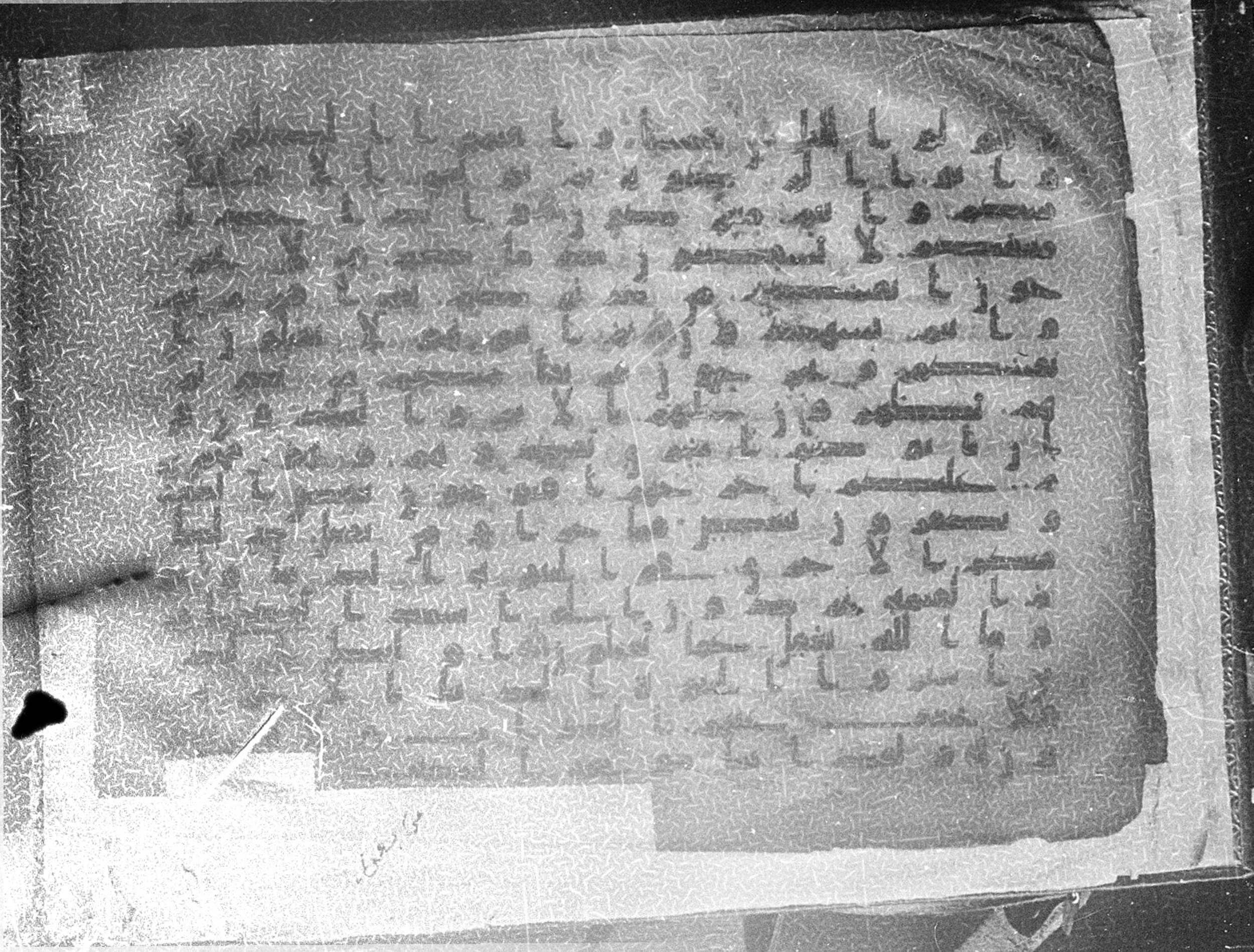 Meknes, Private library of Sherif ʿAbdarraḥmān b. Zīdān, no call number (Scan 8), in kūfī (type C.I) script, showing Surah 2:83 from 8th Century AD found in Meknes, Morocco, currently housed at Private library of Sherif ʿAbdarraḥmān b. Zīdān, Meknes (with fragments in Rabat, Kuwait, and private collections)