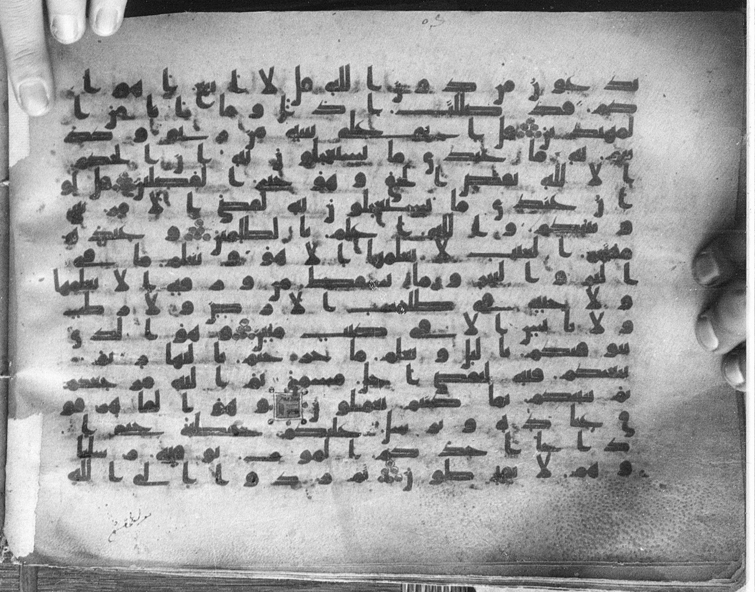 Meknes, Private library of Sherif ʿAbdarraḥmān b. Zīdān, no call number (Scan 1), in kūfī (type C.I) script, showing Surah 6:59 from 8th Century AD found in Meknes, Morocco, currently housed at Private library of Sherif ʿAbdarraḥmān b. Zīdān, Meknes (with fragments in Rabat, Kuwait, and private collections)