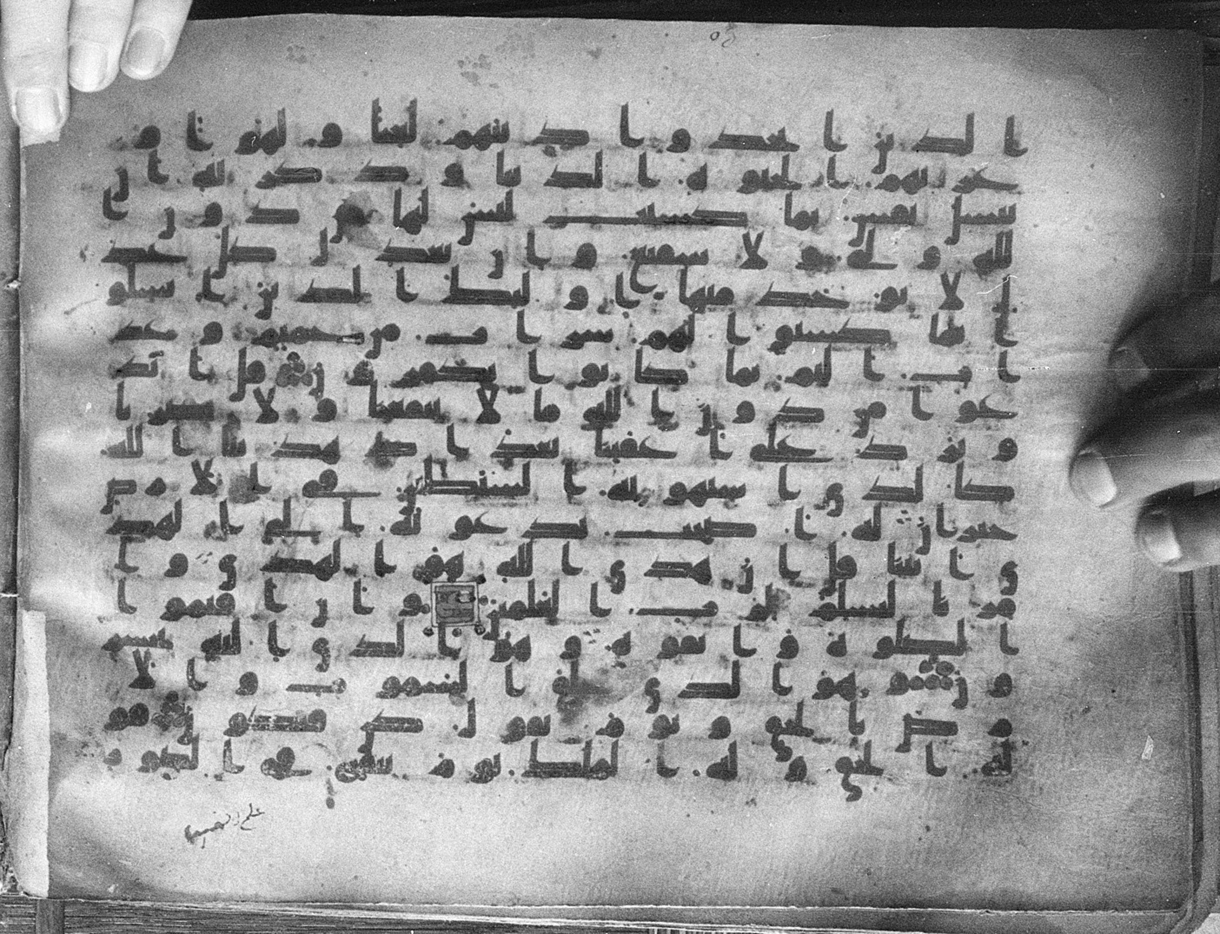 Meknes, Private library of Sherif ʿAbdarraḥmān b. Zīdān, no call number (Scan 1), in kūfī (type C.I) script, showing Surah 6:71 from 8th Century AD found in Meknes, Morocco, currently housed at Private library of Sherif ʿAbdarraḥmān b. Zīdān, Meknes (with fragments in Rabat, Kuwait, and private collections)