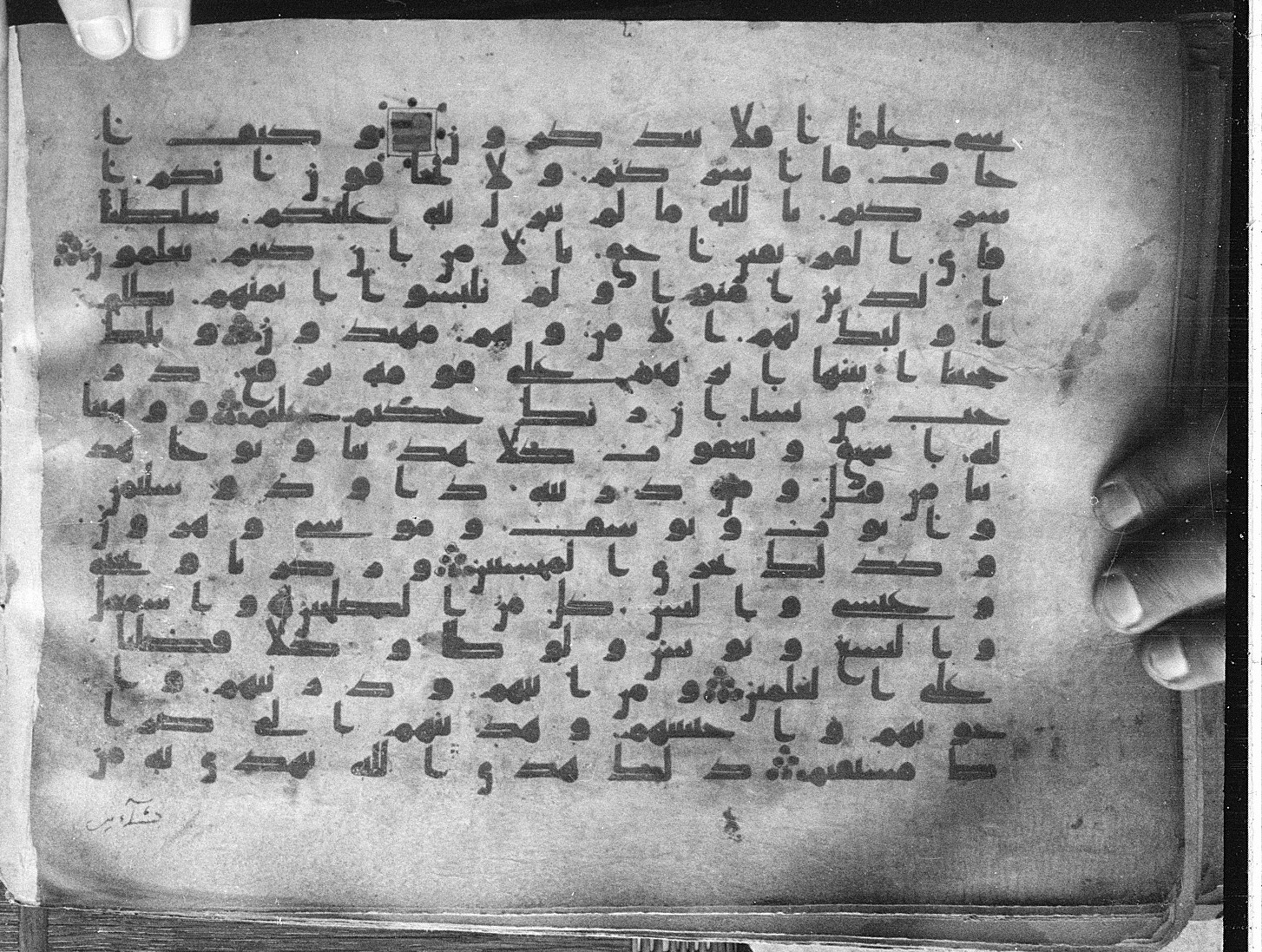 Meknes, Private library of Sherif ʿAbdarraḥmān b. Zīdān, no call number (Scan 1), in kūfī (type C.I) script, showing Surah 6:83 from 8th Century AD found in Meknes, Morocco, currently housed at Private library of Sherif ʿAbdarraḥmān b. Zīdān, Meknes (with fragments in Rabat, Kuwait, and private collections)