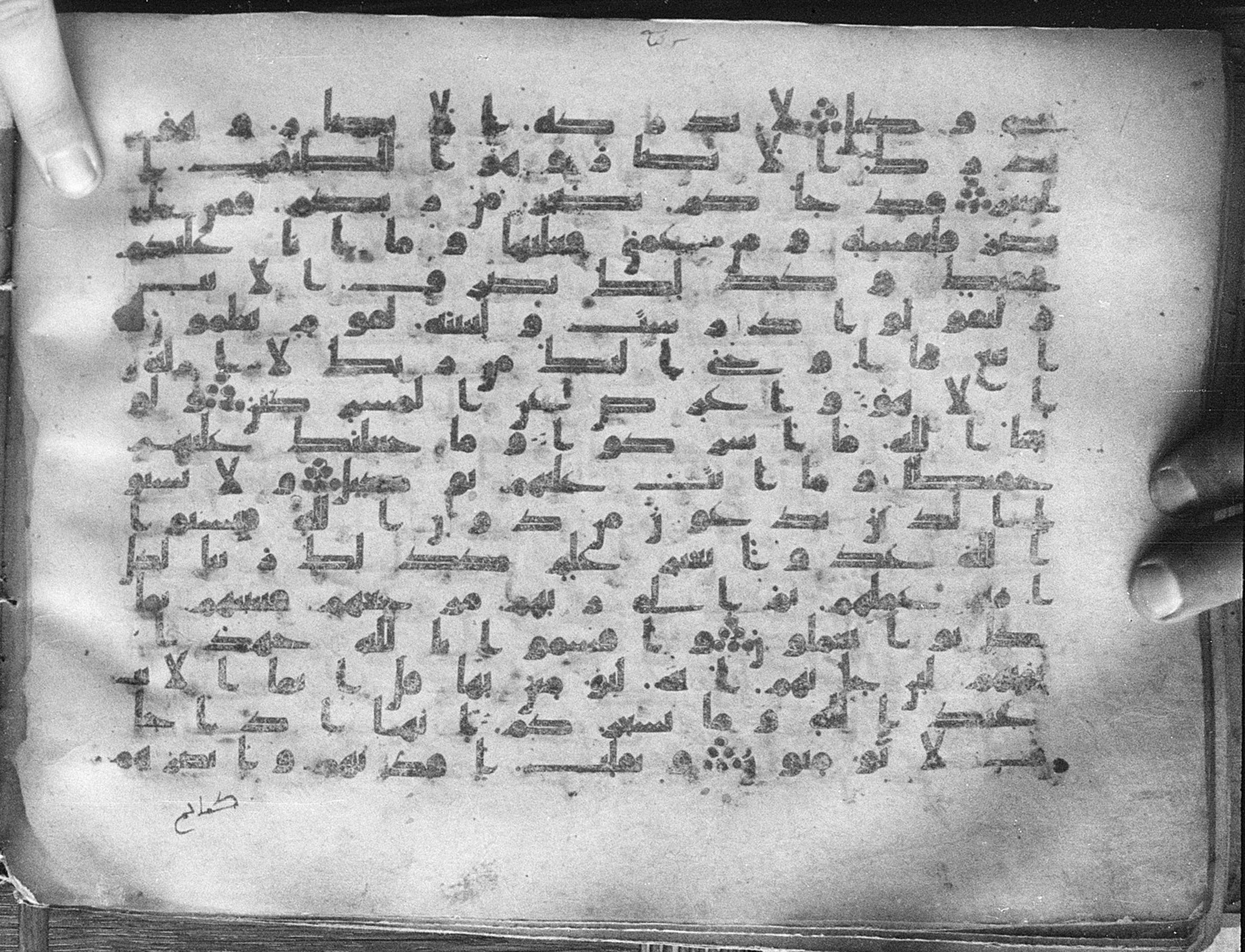 Meknes, Private library of Sherif ʿAbdarraḥmān b. Zīdān, no call number (Scan 1), in kūfī (type C.I) script, showing Surah 6:110 from 8th Century AD found in Meknes, Morocco, currently housed at Private library of Sherif ʿAbdarraḥmān b. Zīdān, Meknes (with fragments in Rabat, Kuwait, and private collections)