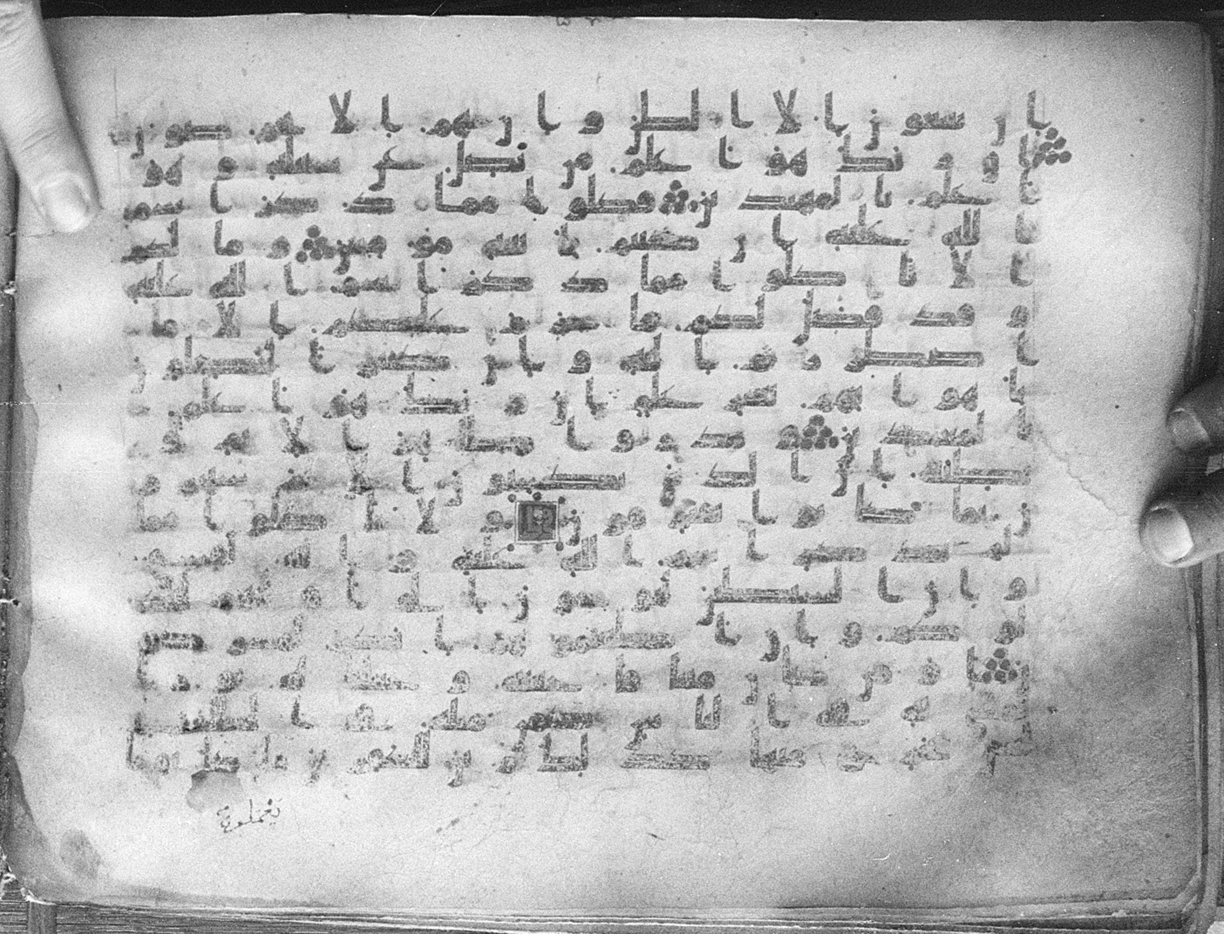 Meknes, Private library of Sherif ʿAbdarraḥmān b. Zīdān, no call number (Scan 2), in kūfī (type C.I) script, showing Surah 6:116 from 8th Century AD found in Meknes, Morocco, currently housed at Private library of Sherif ʿAbdarraḥmān b. Zīdān, Meknes (with fragments in Rabat, Kuwait, and private collections)