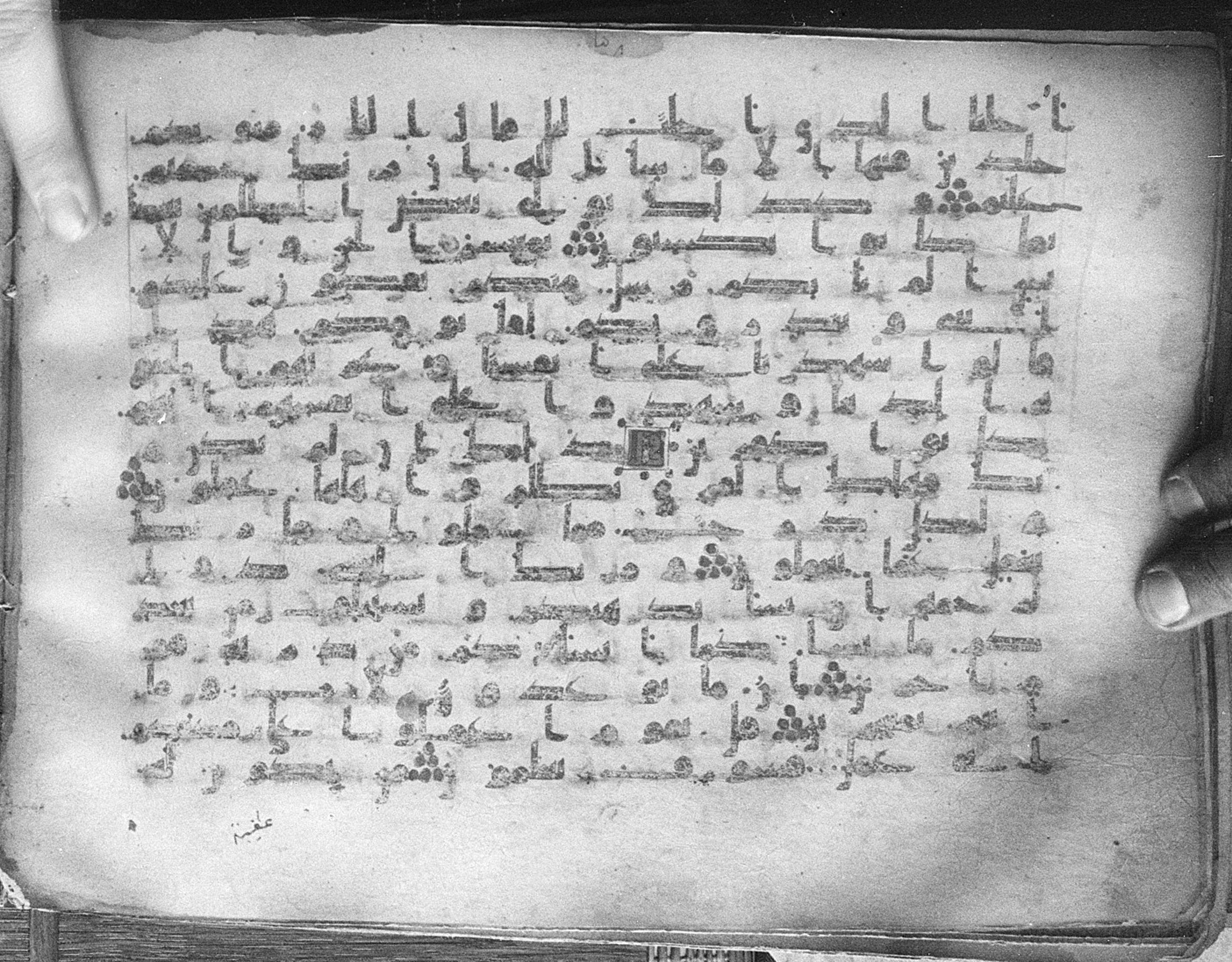 Meknes, Private library of Sherif ʿAbdarraḥmān b. Zīdān, no call number (Scan 2), in kūfī (type C.I) script, showing Surah 6:128 from 8th Century AD found in Meknes, Morocco, currently housed at Private library of Sherif ʿAbdarraḥmān b. Zīdān, Meknes (with fragments in Rabat, Kuwait, and private collections)