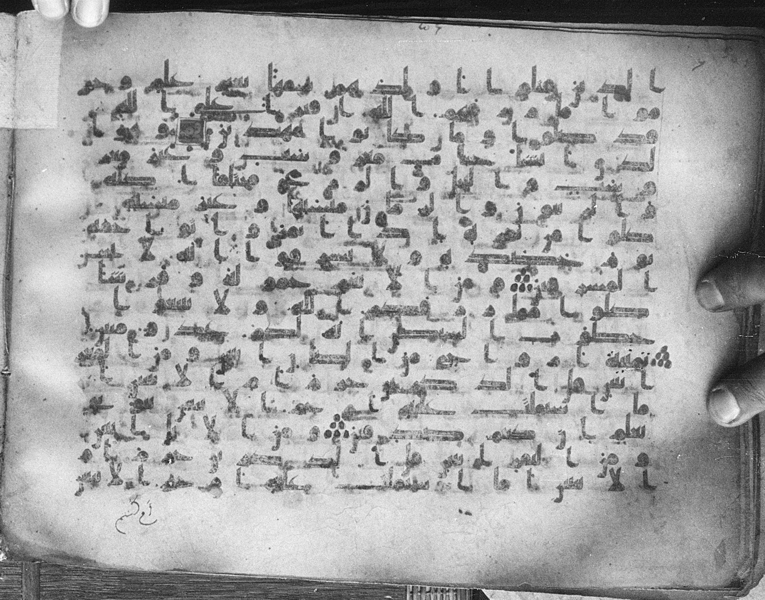 Meknes, Private library of Sherif ʿAbdarraḥmān b. Zīdān, no call number (Scan 2), in kūfī (type C.I) script, showing Surah 6:140 from 8th Century AD found in Meknes, Morocco, currently housed at Private library of Sherif ʿAbdarraḥmān b. Zīdān, Meknes (with fragments in Rabat, Kuwait, and private collections)