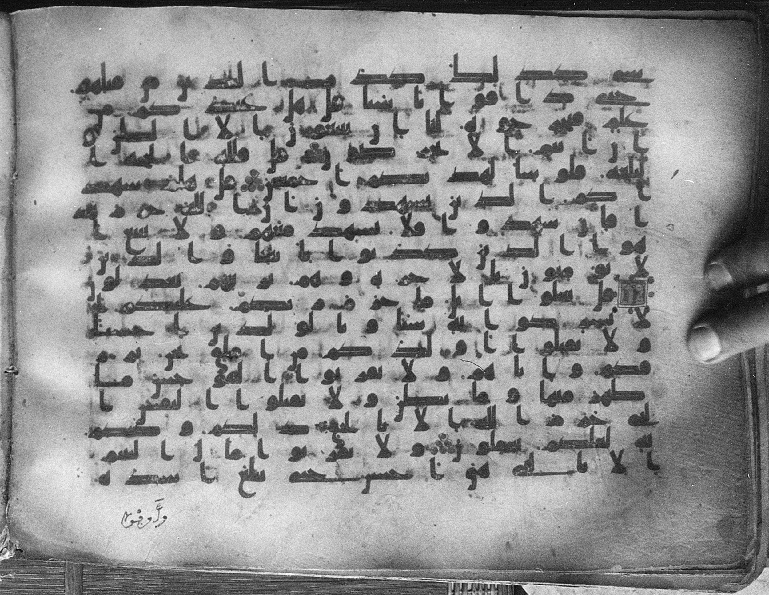 Meknes, Private library of Sherif ʿAbdarraḥmān b. Zīdān, no call number (Scan 1), in kūfī (type C.I) script, showing Surah 6:152 from 8th Century AD found in Meknes, Morocco, currently housed at Private library of Sherif ʿAbdarraḥmān b. Zīdān, Meknes (with fragments in Rabat, Kuwait, and private collections)