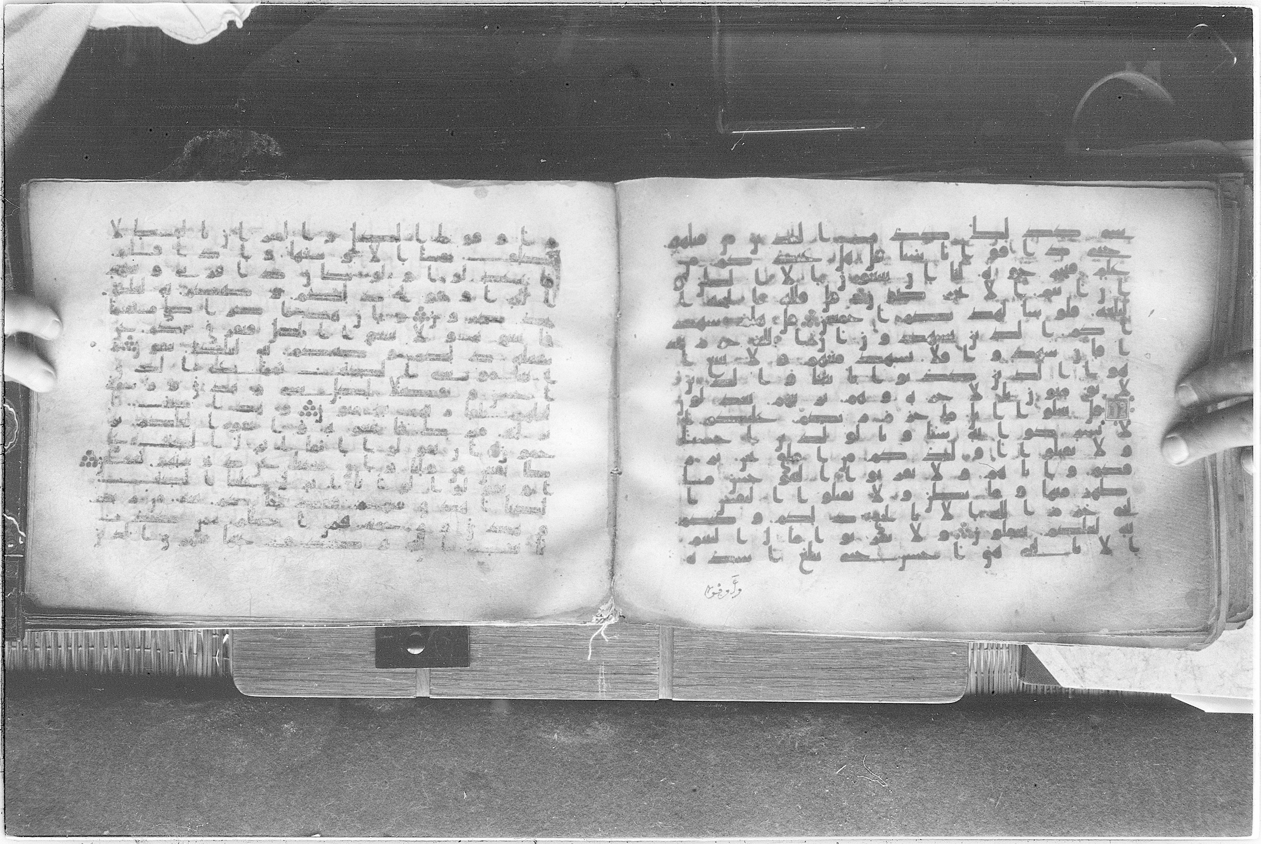Meknes, Private library of Sherif ʿAbdarraḥmān b. Zīdān, no call number (Scan 2), in kūfī (type C.I) script, showing Surah 6:152 from 8th Century AD found in Meknes, Morocco, currently housed at Private library of Sherif ʿAbdarraḥmān b. Zīdān, Meknes (with fragments in Rabat, Kuwait, and private collections)
