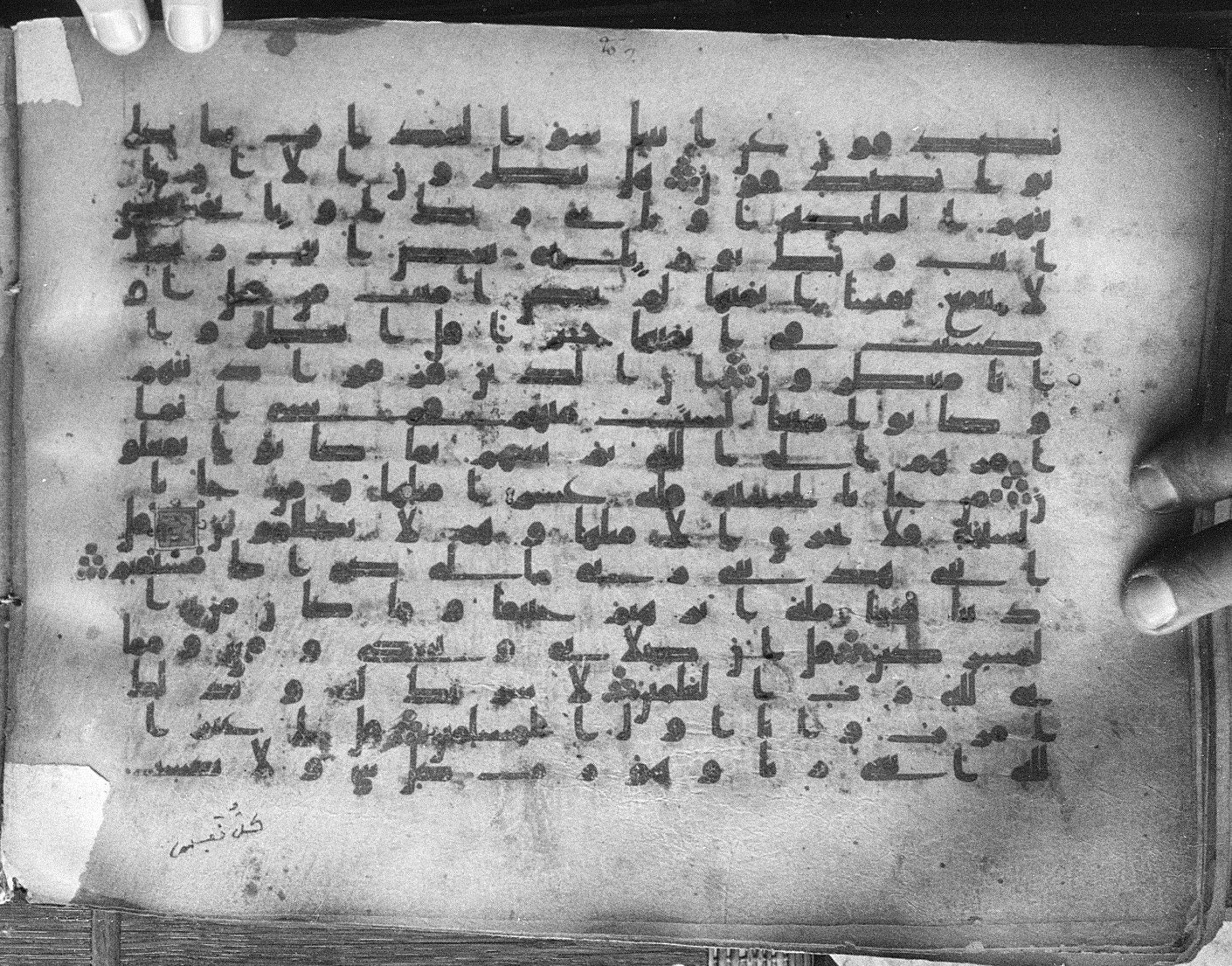 Meknes, Private library of Sherif ʿAbdarraḥmān b. Zīdān, no call number (Scan 1), in kūfī (type C.I) script, showing Surah 6:161 from 8th Century AD found in Meknes, Morocco, currently housed at Private library of Sherif ʿAbdarraḥmān b. Zīdān, Meknes (with fragments in Rabat, Kuwait, and private collections)