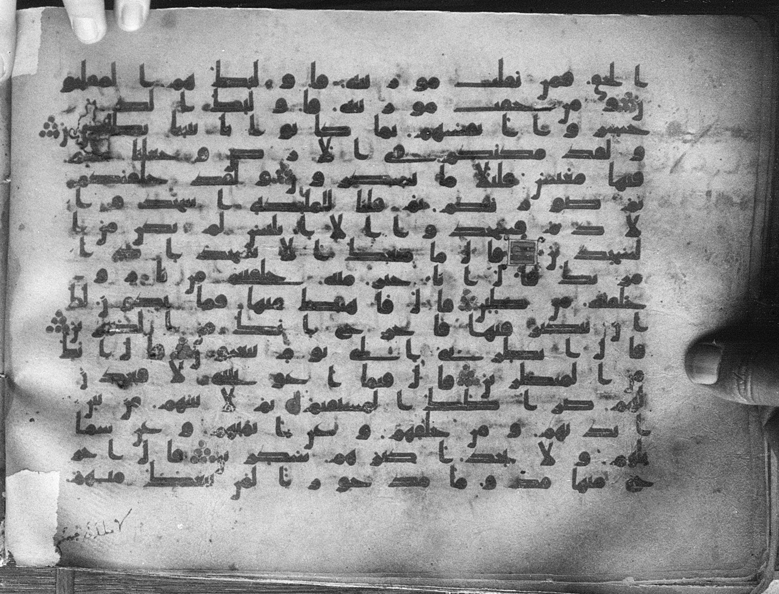 Meknes, Private library of Sherif ʿAbdarraḥmān b. Zīdān, no call number (Scan 2), in kūfī (type C.I) script, showing Surah 7:8 from 8th Century AD found in Meknes, Morocco, currently housed at Private library of Sherif ʿAbdarraḥmān b. Zīdān, Meknes (with fragments in Rabat, Kuwait, and private collections)
