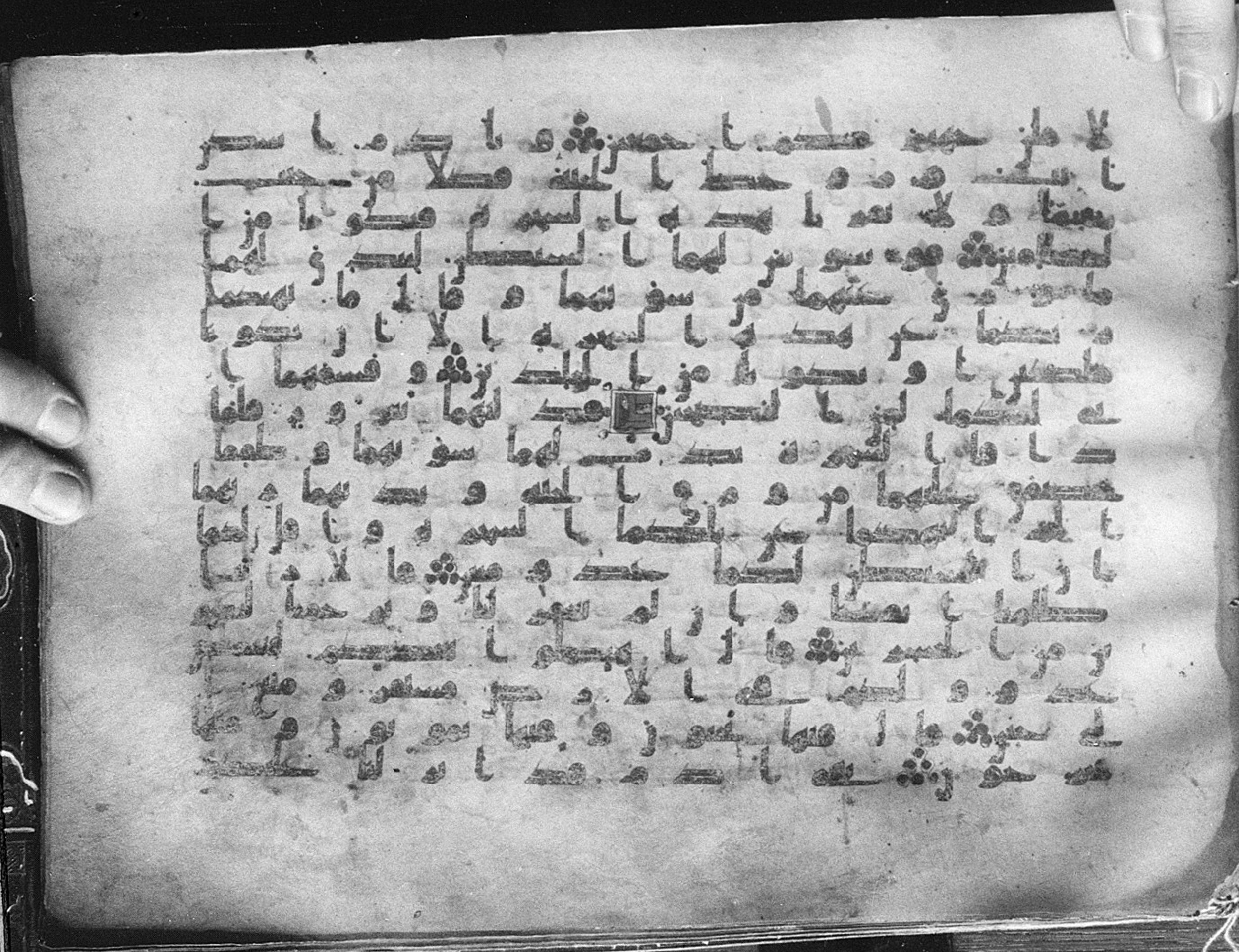 Meknes, Private library of Sherif ʿAbdarraḥmān b. Zīdān, no call number, in kūfī (type C.I) script, showing Surah 7:22 from 8th Century AD found in Meknes, Morocco, currently housed at Private library of Sherif ʿAbdarraḥmān b. Zīdān, Meknes (with fragments in Rabat, Kuwait, and private collections)