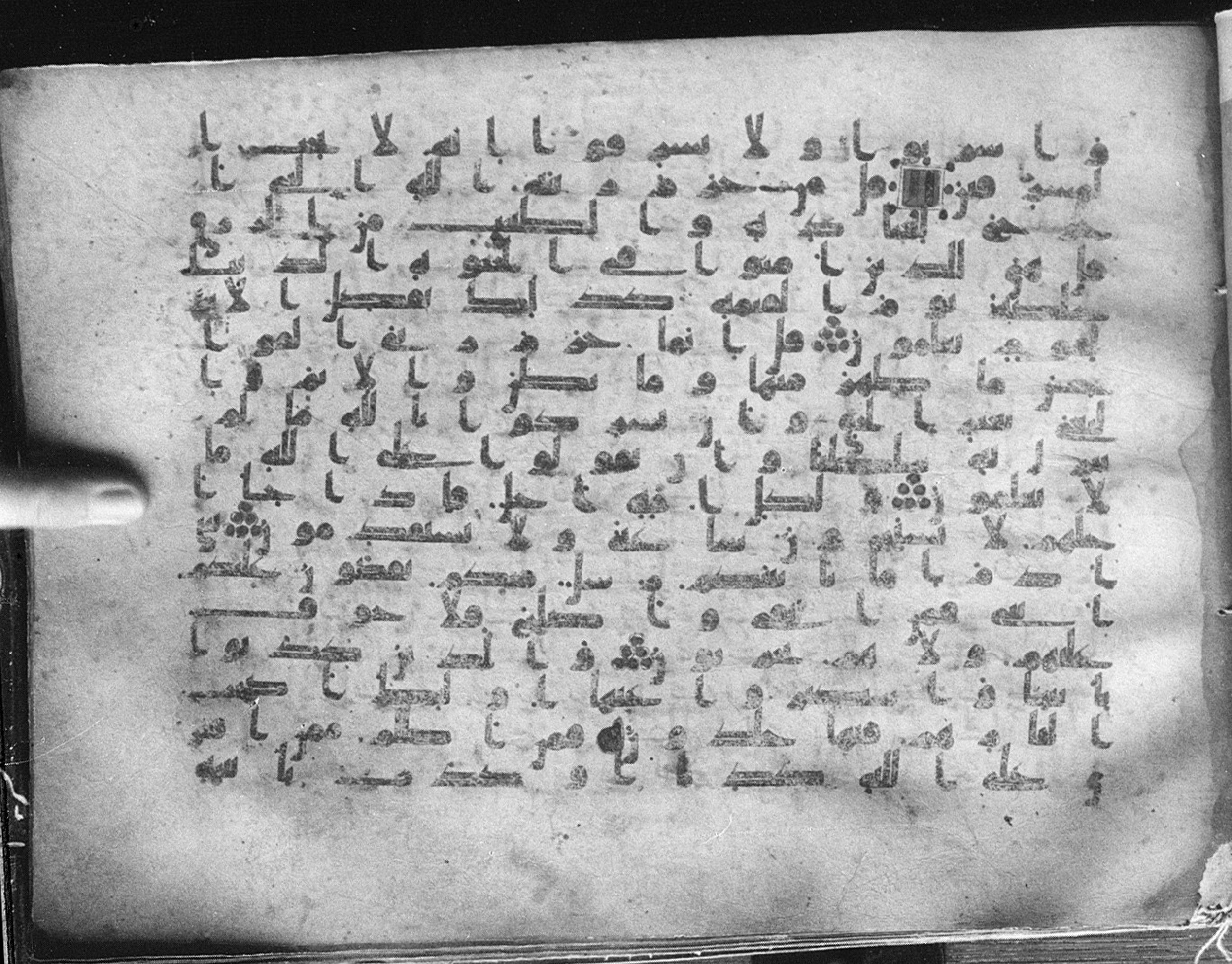 Meknes, Private library of Sherif ʿAbdarraḥmān b. Zīdān, no call number, in kūfī (type C.I) script, showing Surah 7:32 from 8th Century AD found in Meknes, Morocco, currently housed at Private library of Sherif ʿAbdarraḥmān b. Zīdān, Meknes (with fragments in Rabat, Kuwait, and private collections)