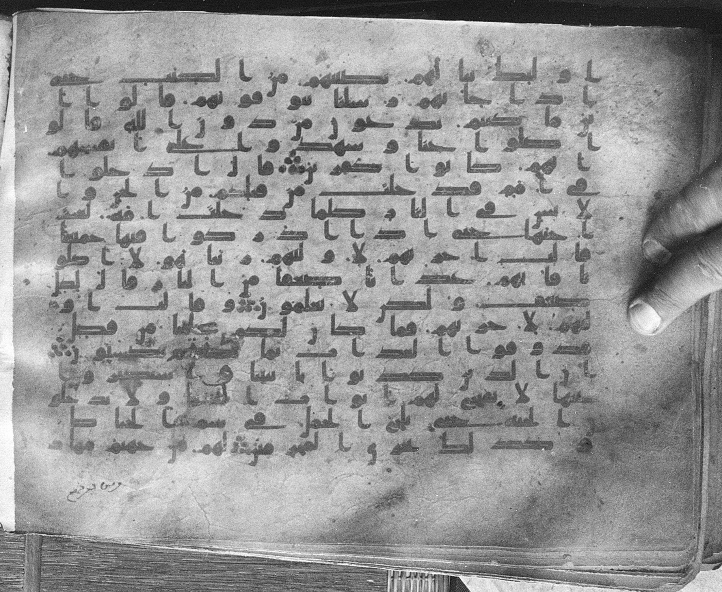 Meknes, Private library of Sherif ʿAbdarraḥmān b. Zīdān, no call number (Scan 1), in kūfī (type C.I) script, showing Surah 7:39 from 8th Century AD found in Meknes, Morocco, currently housed at Private library of Sherif ʿAbdarraḥmān b. Zīdān, Meknes (with fragments in Rabat, Kuwait, and private collections)