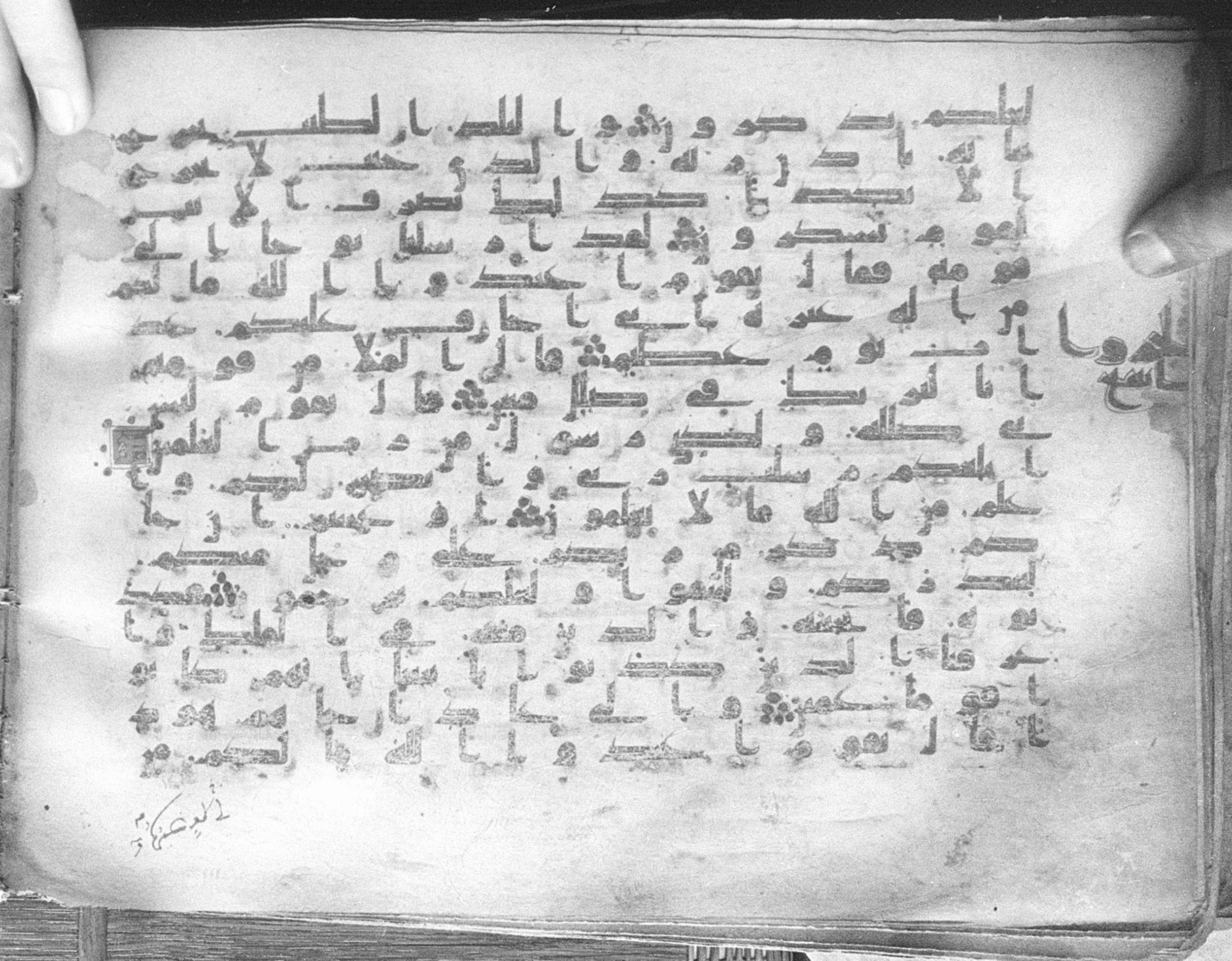 Meknes, Private library of Sherif ʿAbdarraḥmān b. Zīdān, no call number (Scan 1), in kūfī (type C.I) script, showing Surah 7:65 from 8th Century AD found in Meknes, Morocco, currently housed at Private library of Sherif ʿAbdarraḥmān b. Zīdān, Meknes (with fragments in Rabat, Kuwait, and private collections)
