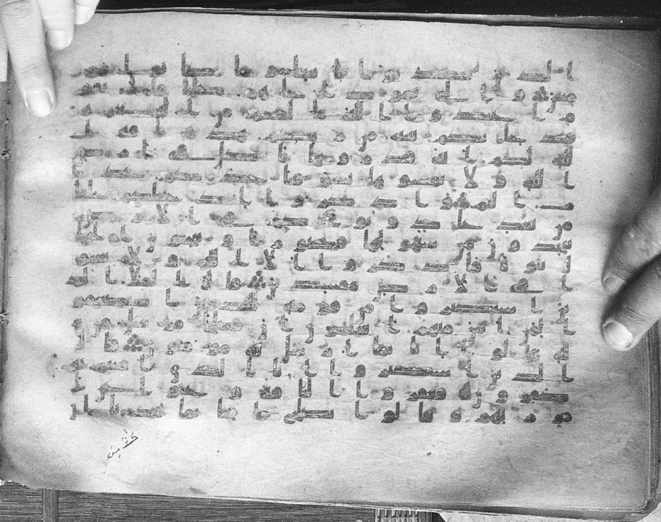 Meknes, Private library of Sherif ʿAbdarraḥmān b. Zīdān, no call number (Scan 1), in kūfī (type C.I) script, showing Surah 7:73 from 8th Century AD found in Meknes, Morocco, currently housed at Private library of Sherif ʿAbdarraḥmān b. Zīdān, Meknes (with fragments in Rabat, Kuwait, and private collections)