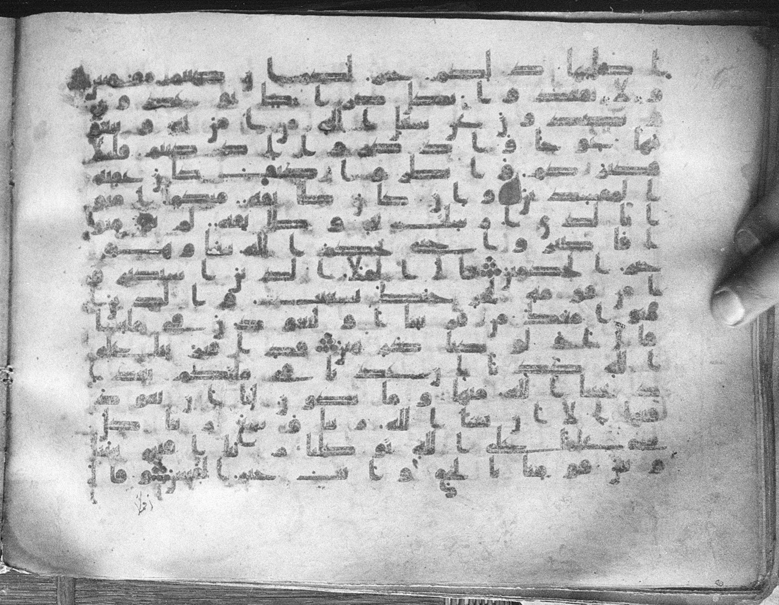Meknes, Private library of Sherif ʿAbdarraḥmān b. Zīdān, no call number (Scan 1), in kūfī (type C.I) script, showing Surah 7:86 from 8th Century AD found in Meknes, Morocco, currently housed at Private library of Sherif ʿAbdarraḥmān b. Zīdān, Meknes (with fragments in Rabat, Kuwait, and private collections)