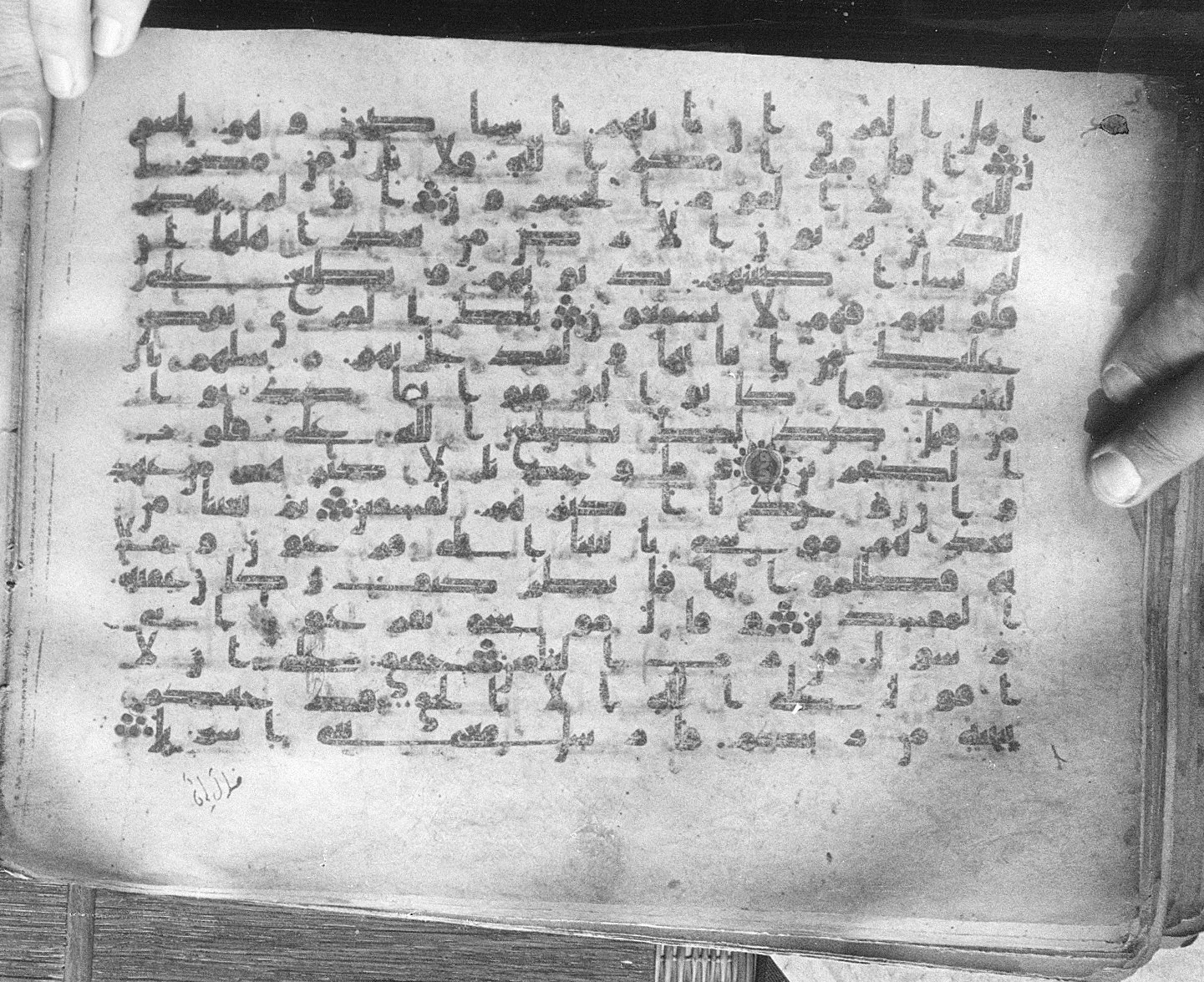 Meknes, Private library of Sherif ʿAbdarraḥmān b. Zīdān, no call number (Scan 2), in kūfī (type C.I) script, showing Surah 7:98 from 8th Century AD found in Meknes, Morocco, currently housed at Private library of Sherif ʿAbdarraḥmān b. Zīdān, Meknes (with fragments in Rabat, Kuwait, and private collections)