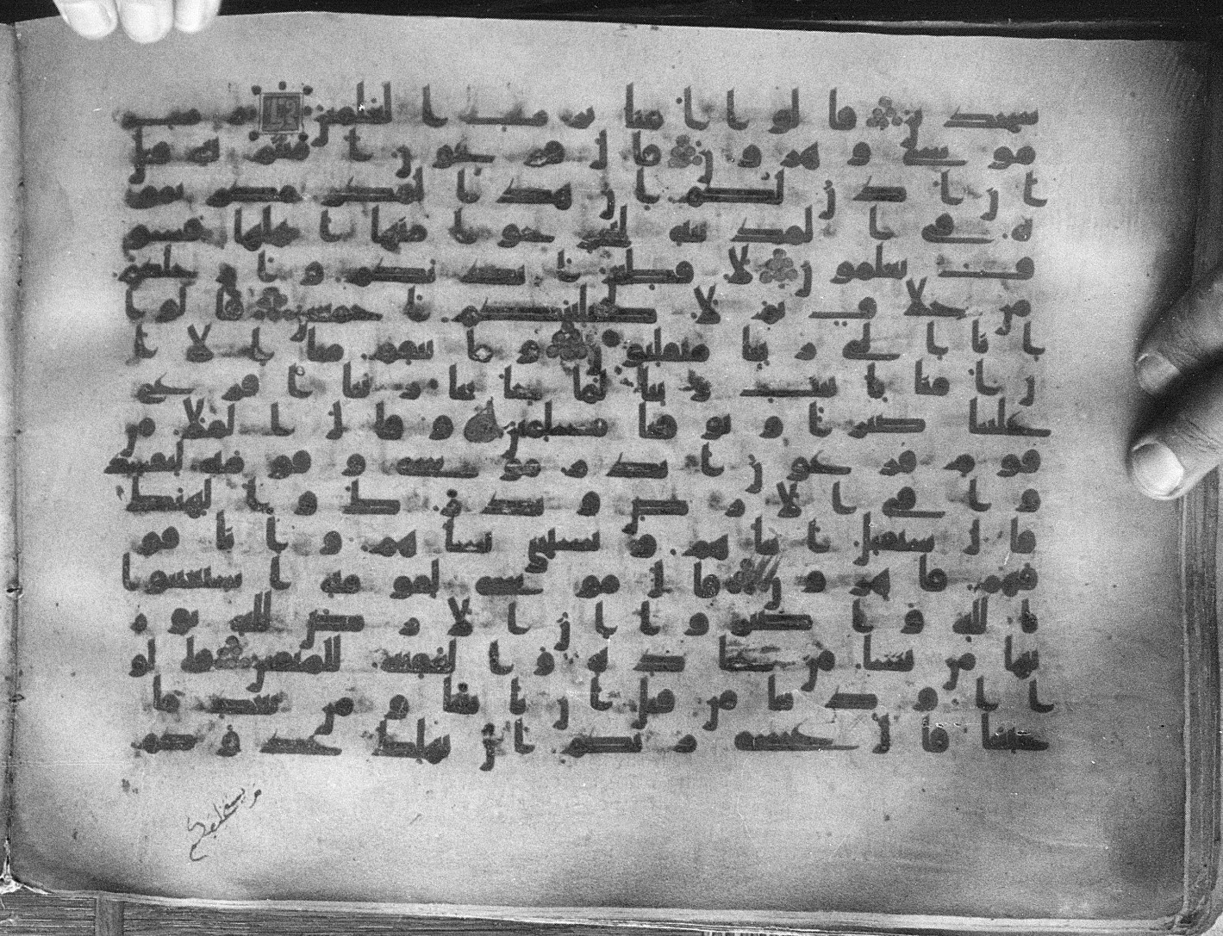 Meknes, Private library of Sherif ʿAbdarraḥmān b. Zīdān, no call number (Scan 1), in kūfī (type C.I) script, showing Surah 7:124 from 8th Century AD found in Meknes, Morocco, currently housed at Private library of Sherif ʿAbdarraḥmān b. Zīdān, Meknes (with fragments in Rabat, Kuwait, and private collections)