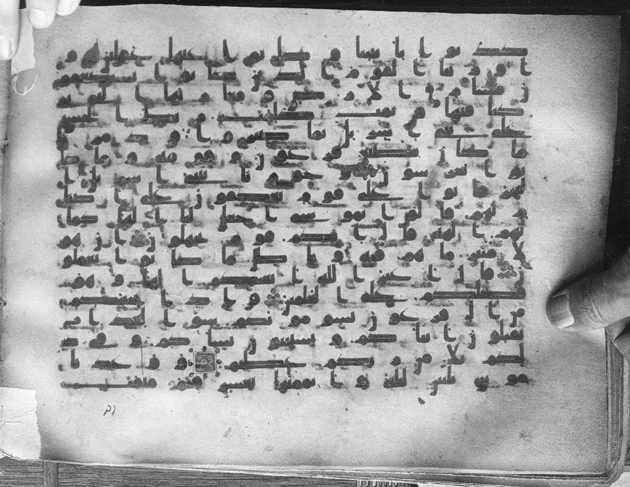 Meknes, Private library of Sherif ʿAbdarraḥmān b. Zīdān, no call number (Scan 2), in kūfī (type C.I) script, showing Surah 7:136 from 8th Century AD found in Meknes, Morocco, currently housed at Private library of Sherif ʿAbdarraḥmān b. Zīdān, Meknes (with fragments in Rabat, Kuwait, and private collections)