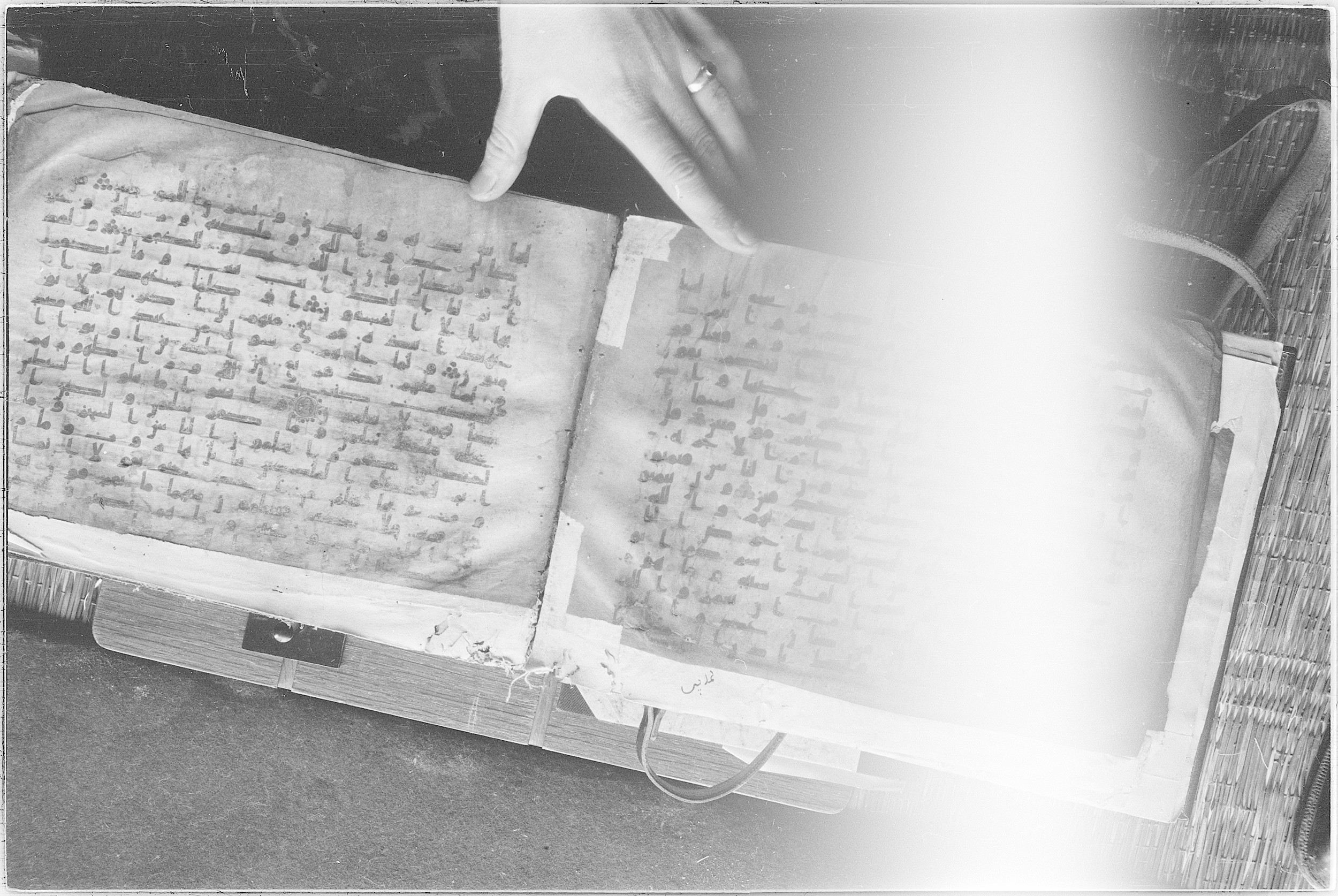 Meknes, Private library of Sherif ʿAbdarraḥmān b. Zīdān, no call number (Scan 5), in kūfī (type C.I) script, showing Surah 2:91 from 8th Century AD found in Meknes, Morocco, currently housed at Private library of Sherif ʿAbdarraḥmān b. Zīdān, Meknes (with fragments in Rabat, Kuwait, and private collections)