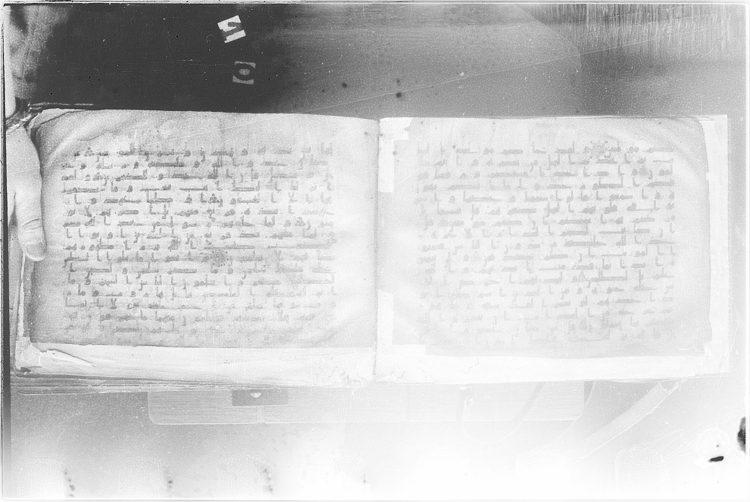 Meknes, Private library of Sherif ʿAbdarraḥmān b. Zīdān, no call number (Scan 8), in kūfī (type C.I) script, showing Surah 2:91 from 8th Century AD found in Meknes, Morocco, currently housed at Private library of Sherif ʿAbdarraḥmān b. Zīdān, Meknes (with fragments in Rabat, Kuwait, and private collections)