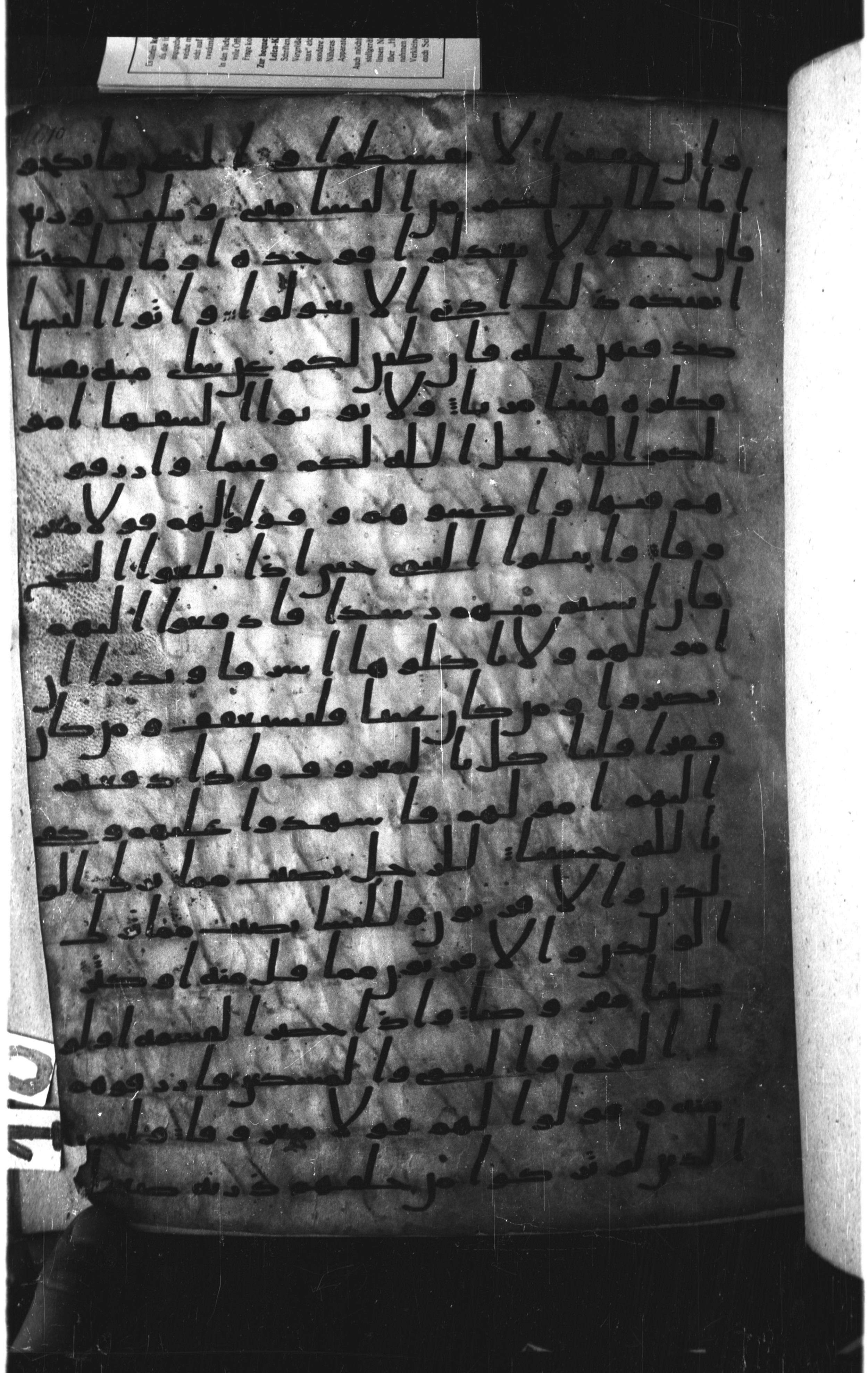London, The British Library, Or. 2165 (Scan 1), in ḥiǧāzī II script, showing Surah 4:7 from Mid 7th to Mid 8th Century AD found in Fustat (Old Cairo), Egypt, currently housed at The British Library, London