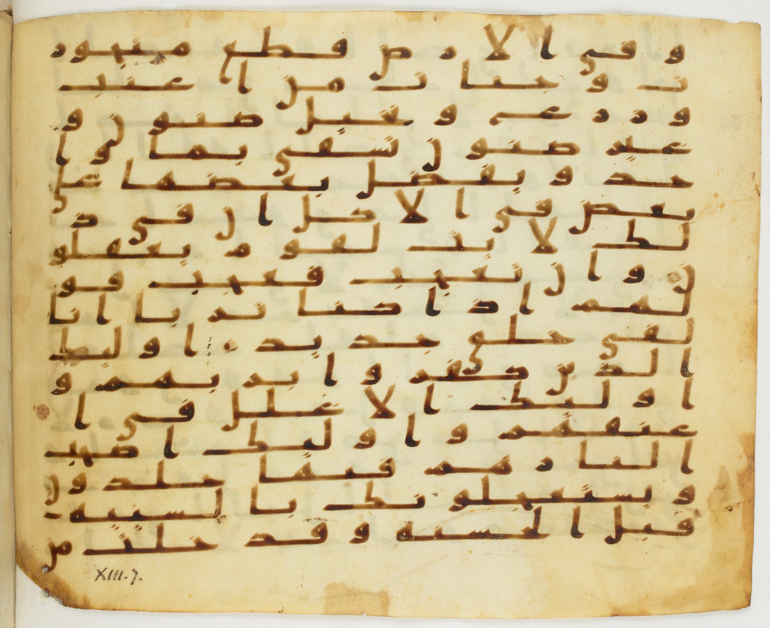 London, The British Library, Or. 2165 (Scan 1), in ḥiǧāzī II script, showing Surah 13:6 from Mid 7th to Mid 8th Century AD found in Fustat (Old Cairo), Egypt, currently housed at The British Library, London