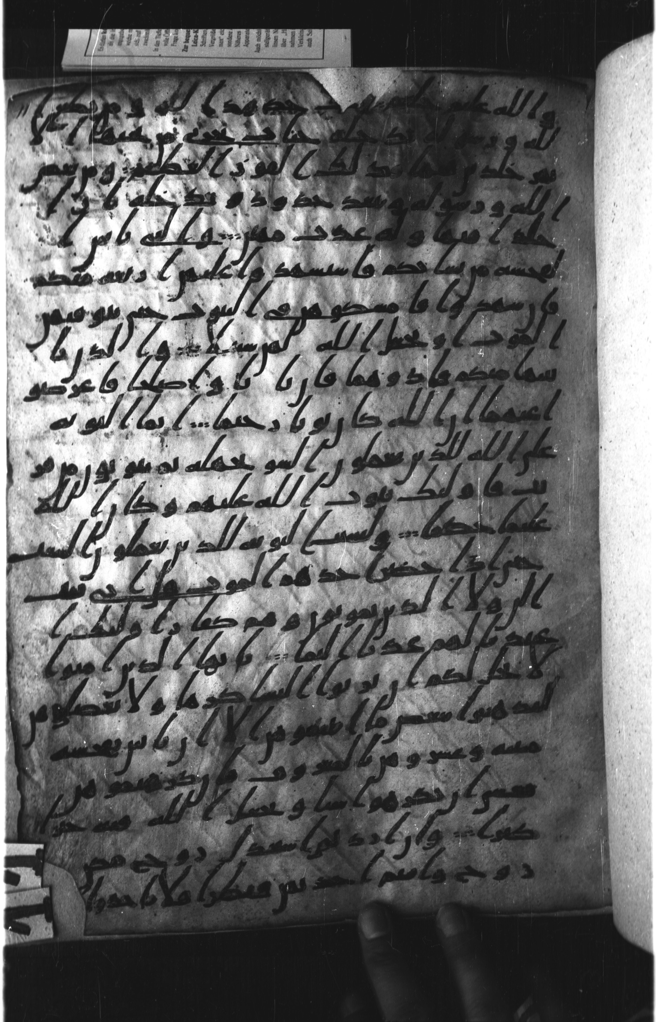 London, The British Library, Or. 2165 (Scan 1), in ḥiǧāzī II script, showing Surah 4:16 from Mid 7th to Mid 8th Century AD found in Fustat (Old Cairo), Egypt, currently housed at The British Library, London