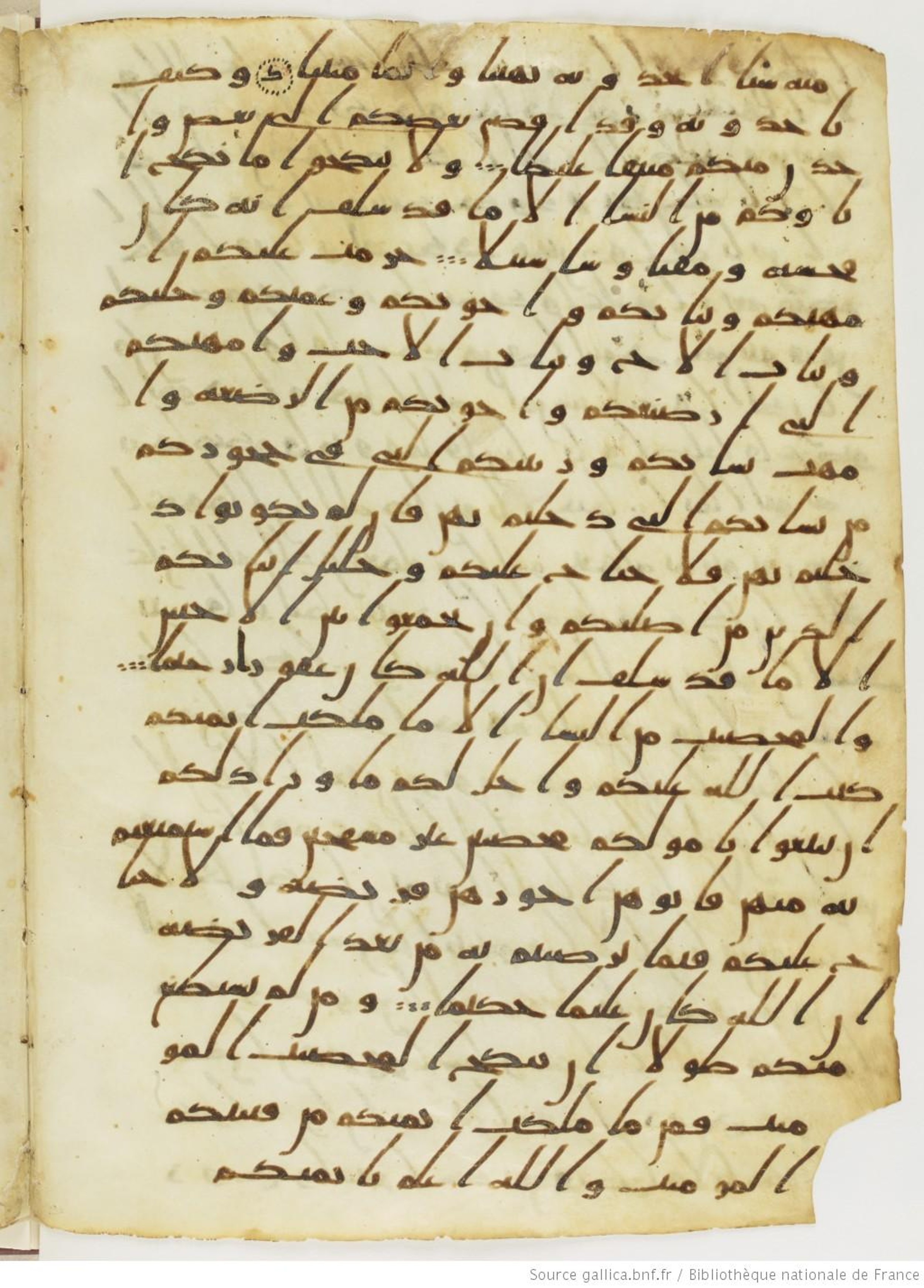 London, The British Library, Or. 2165 (Scan 2), in ḥiǧāzī II script, showing Surah 4:21 from Mid 7th to Mid 8th Century AD found in Fustat (Old Cairo), Egypt, currently housed at The British Library, London