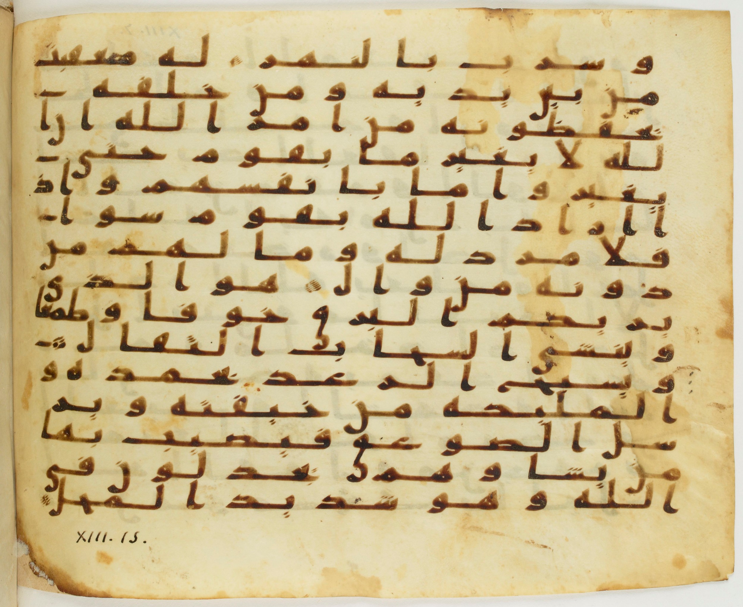 London, The British Library, Or. 2165 (Scan 1), in ḥiǧāzī II script, showing Surah 13:13 from Mid 7th to Mid 8th Century AD found in Fustat (Old Cairo), Egypt, currently housed at The British Library, London