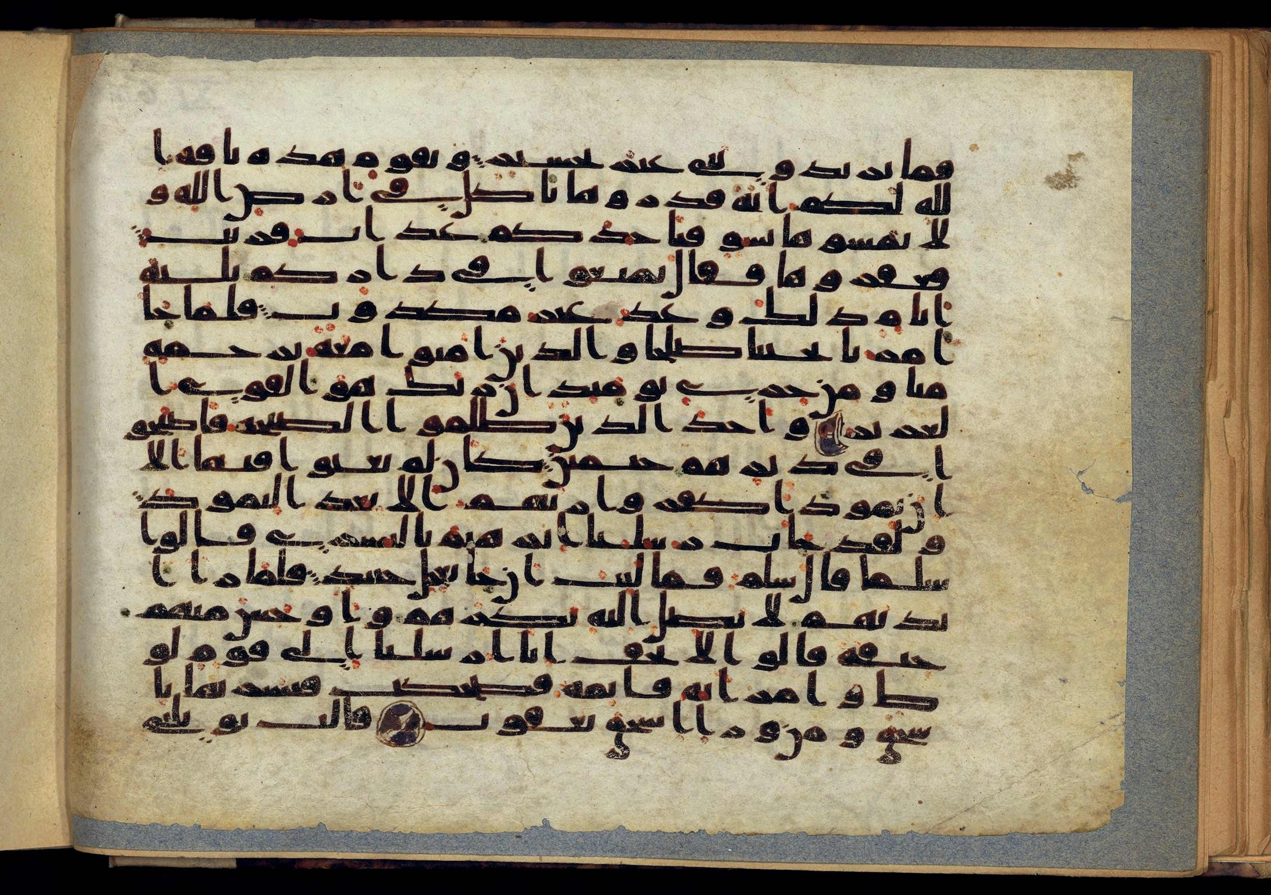 London, The British Library, Or. 2165 (Scan 1), in ḥiǧāzī II script, showing Surah 11:72 from Mid 7th to Mid 8th Century AD found in Fustat (Old Cairo), Egypt, currently housed at The British Library, London