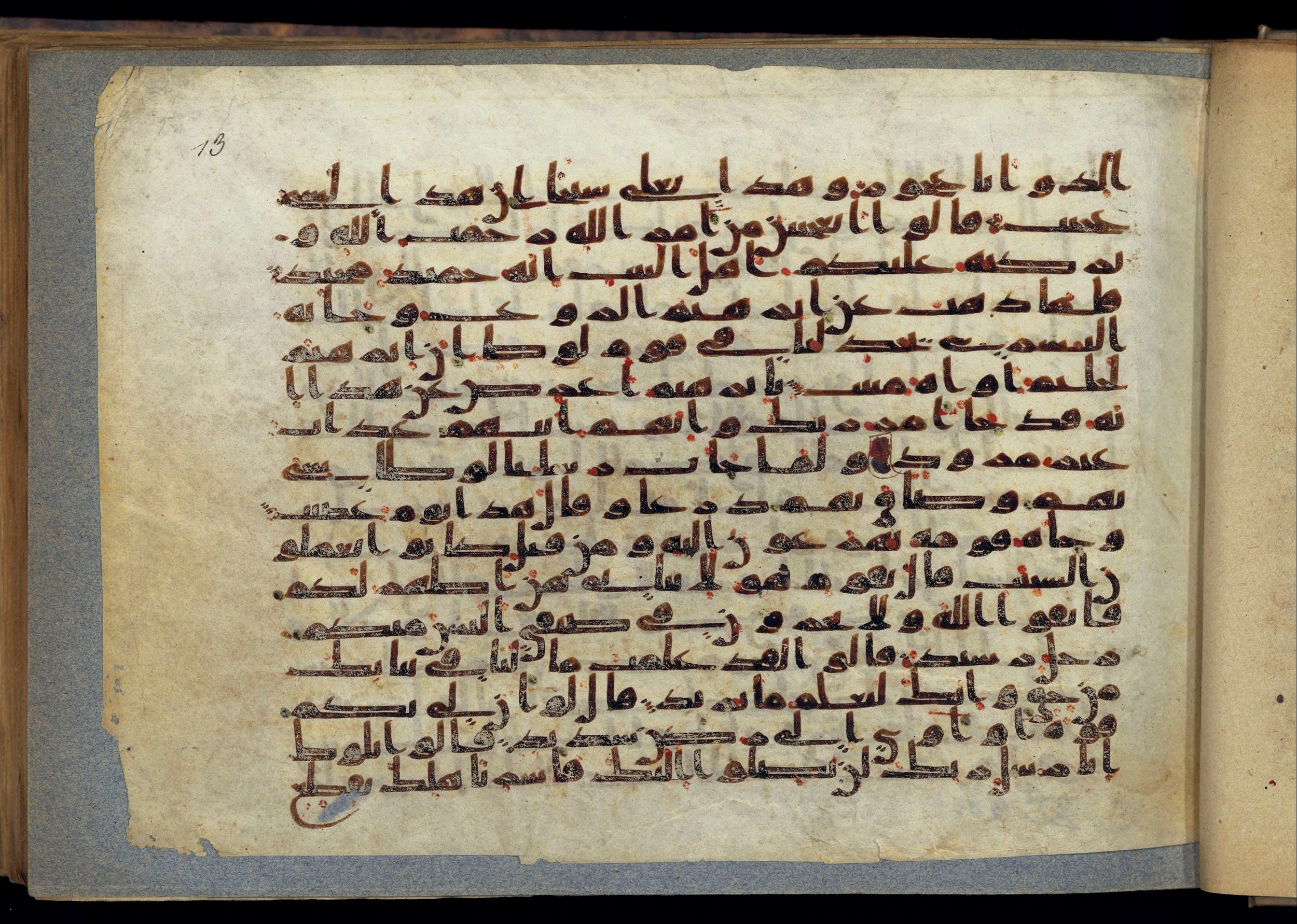 London, The British Library, Or. 2165, in ḥiǧāzī II script, showing Surah 11:76 from Mid 7th to Mid 8th Century AD found in Fustat (Old Cairo), Egypt, currently housed at The British Library, London