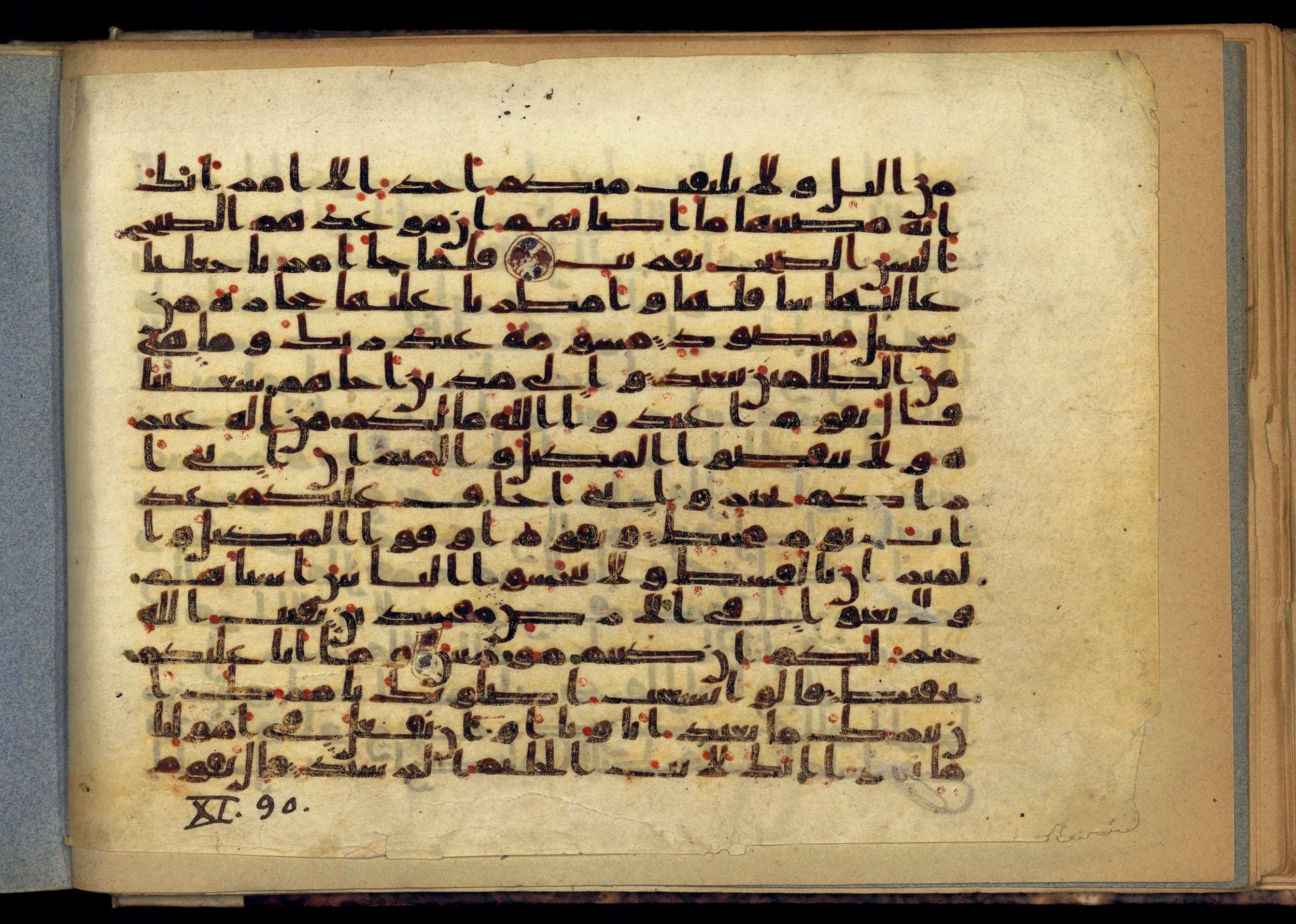 London, The British Library, Or. 2165, in ḥiǧāzī II script, showing Surah 11:82 from Mid 7th to Mid 8th Century AD found in Fustat (Old Cairo), Egypt, currently housed at The British Library, London