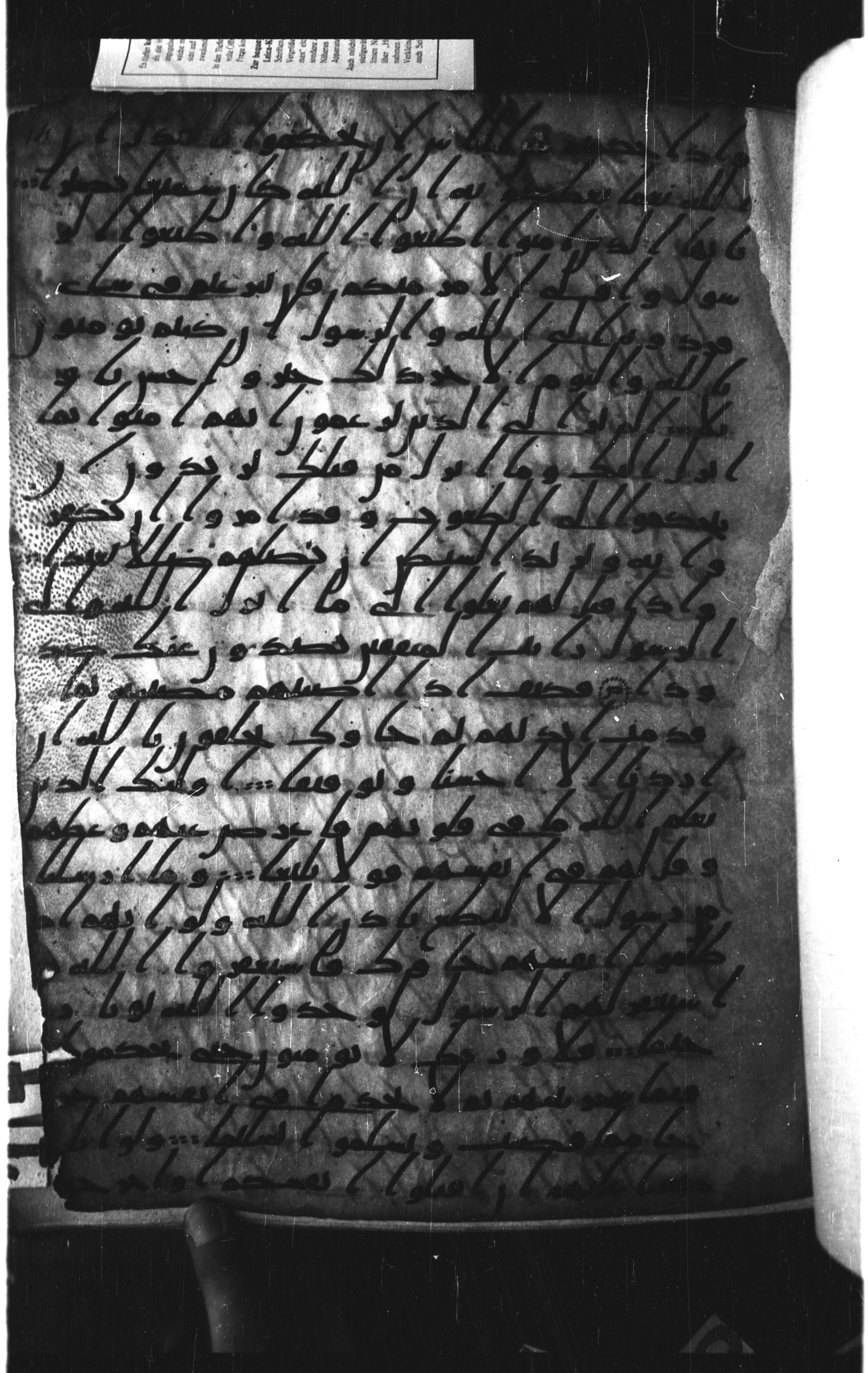 London, The British Library, Or. 2165 (Scan 1), in ḥiǧāzī II script, showing Surah 4:63 from Mid 7th to Mid 8th Century AD found in Fustat (Old Cairo), Egypt, currently housed at The British Library, London
