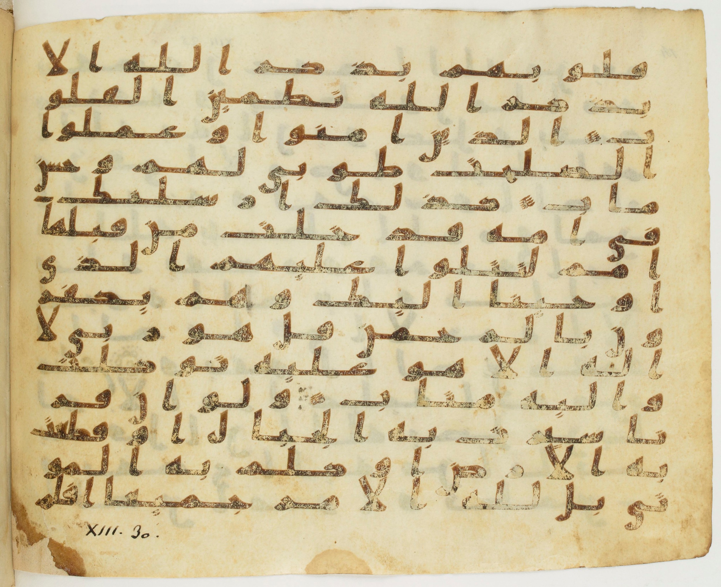 London, The British Library, Or. 2165 (Scan 1), in ḥiǧāzī II script, showing Surah 13:30 from Mid 7th to Mid 8th Century AD found in Fustat (Old Cairo), Egypt, currently housed at The British Library, London
