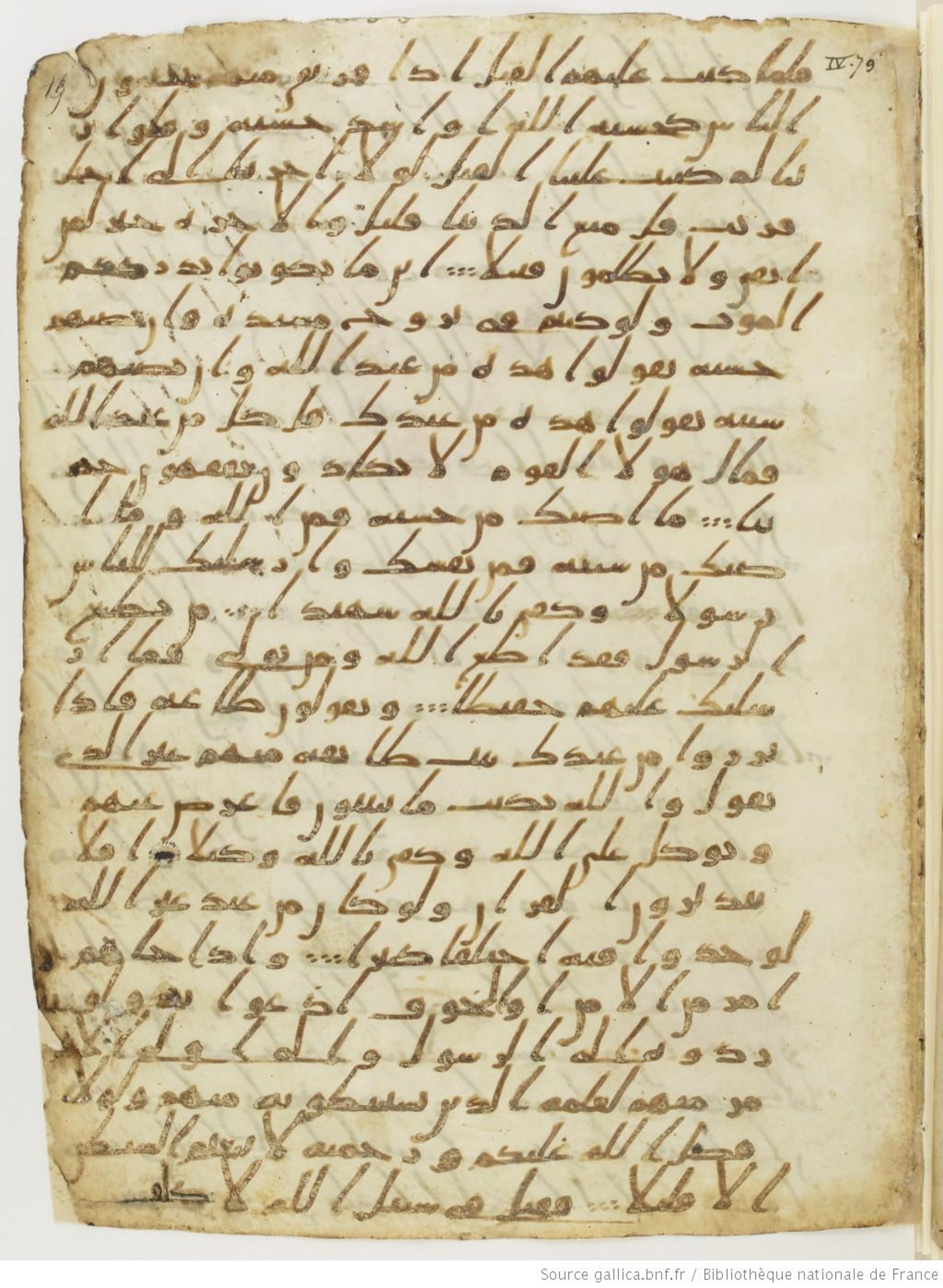 London, The British Library, Or. 2165 (Scan 2), in ḥiǧāzī II script, showing Surah 4:79 from Mid 7th to Mid 8th Century AD found in Fustat (Old Cairo), Egypt, currently housed at The British Library, London