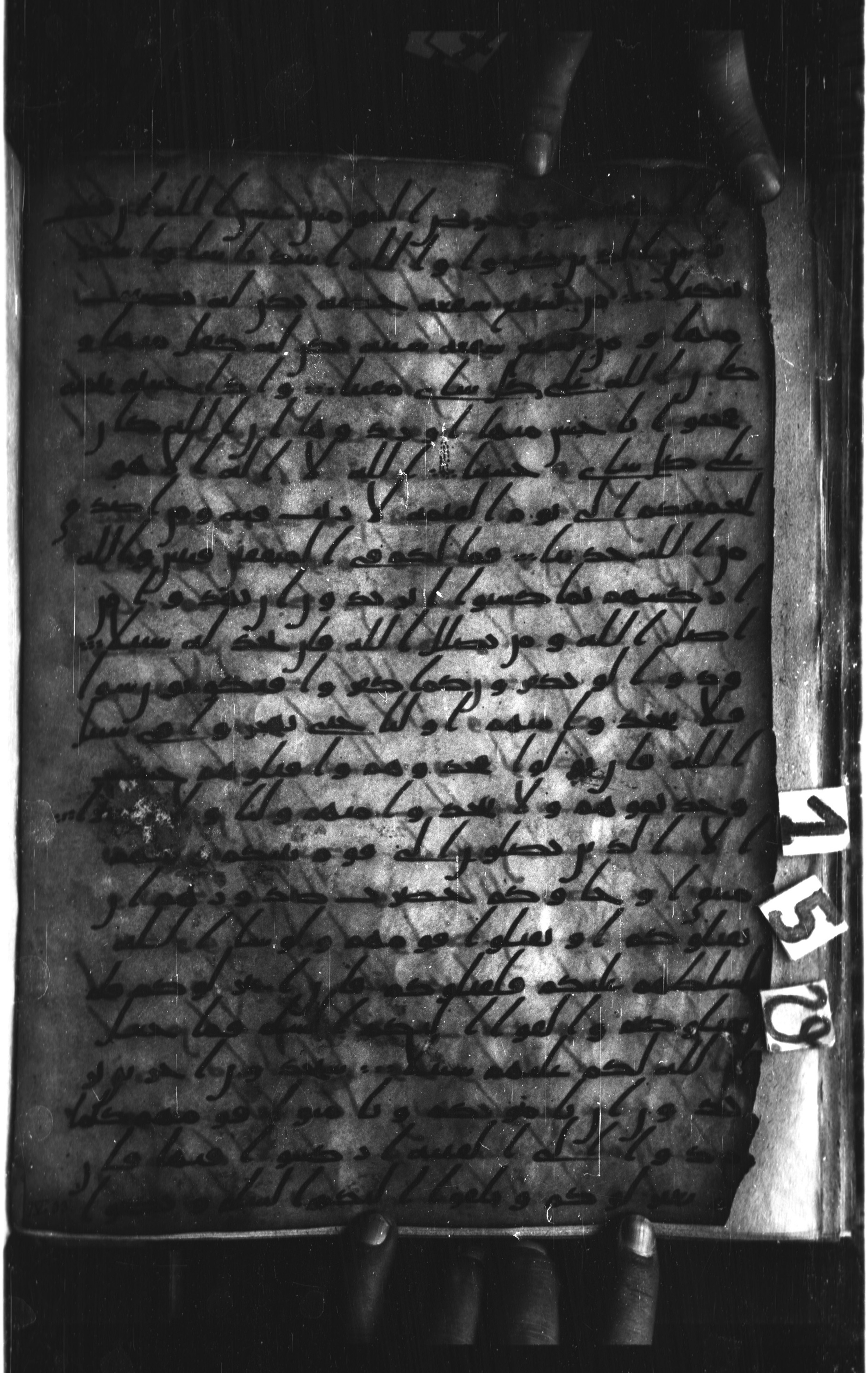 London, The British Library, Or. 2165 (Scan 1), in ḥiǧāzī II script, showing Surah 4:85 from Mid 7th to Mid 8th Century AD found in Fustat (Old Cairo), Egypt, currently housed at The British Library, London