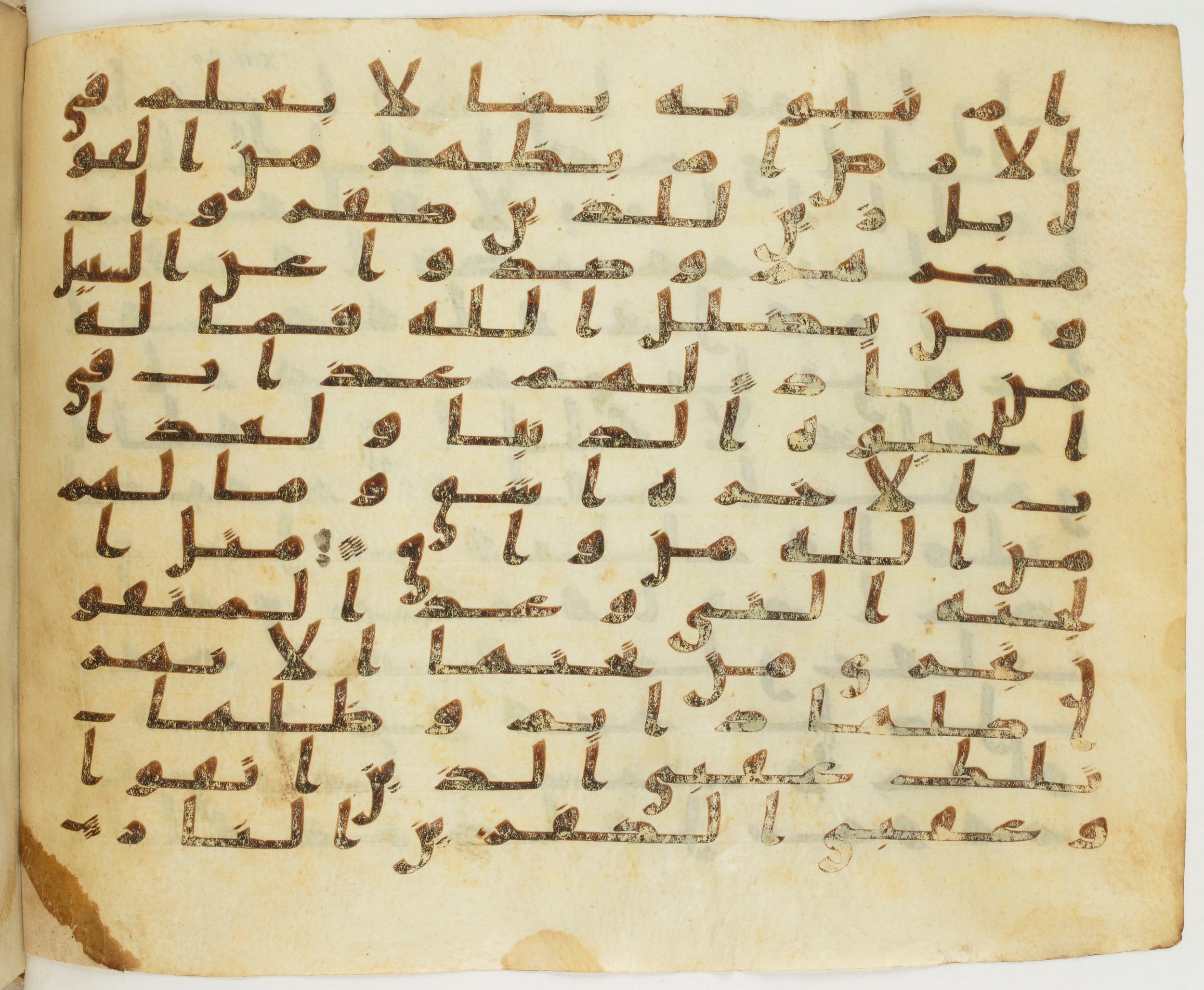 London, The British Library, Or. 2165 (Scan 2), in ḥiǧāzī II script, showing Surah 13:33 from Mid 7th to Mid 8th Century AD found in Fustat (Old Cairo), Egypt, currently housed at The British Library, London