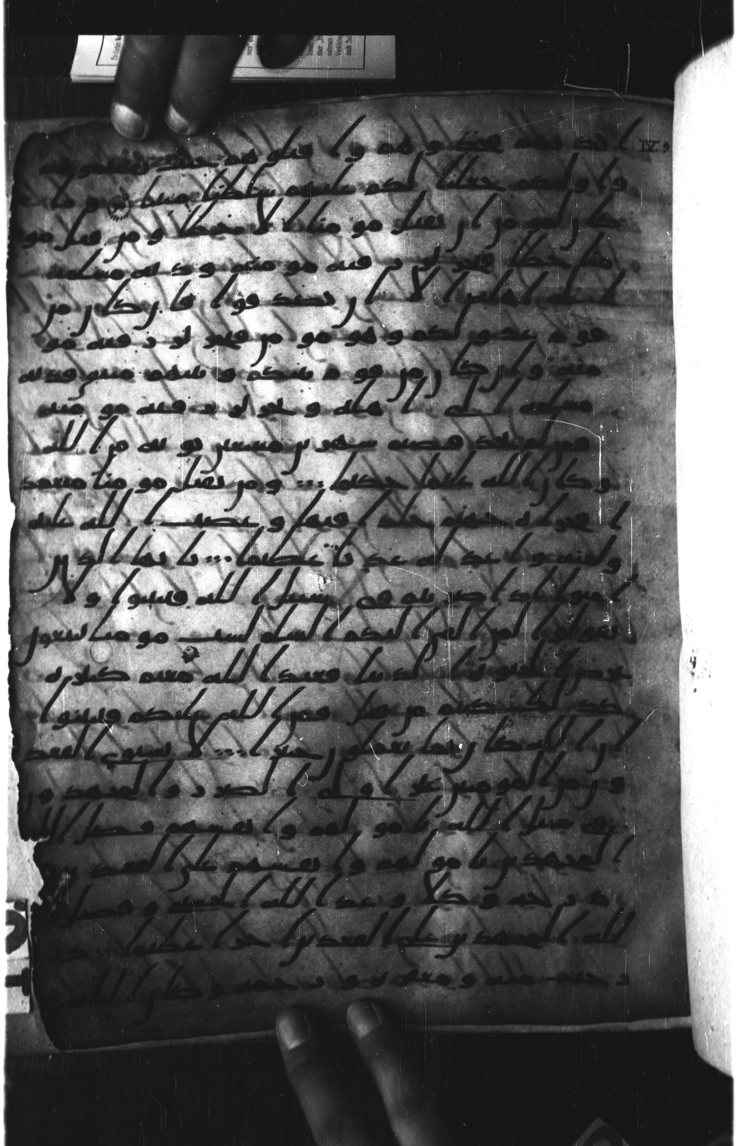 London, The British Library, Or. 2165 (Scan 3), in ḥiǧāzī II script, showing Surah 4:91 from Mid 7th to Mid 8th Century AD found in Fustat (Old Cairo), Egypt, currently housed at The British Library, London