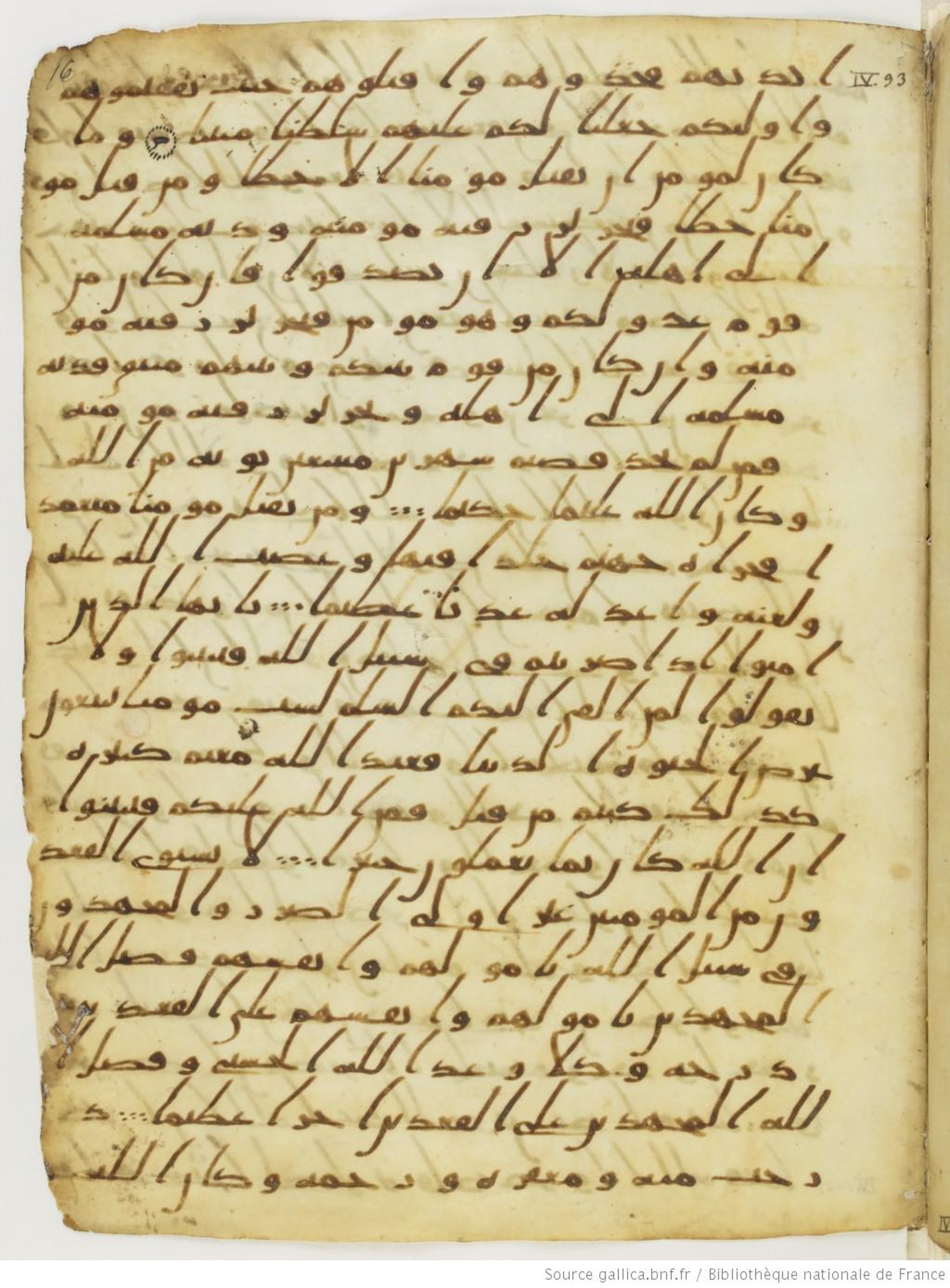 London, The British Library, Or. 2165 (Scan 4), in ḥiǧāzī II script, showing Surah 4:91 from Mid 7th to Mid 8th Century AD found in Fustat (Old Cairo), Egypt, currently housed at The British Library, London
