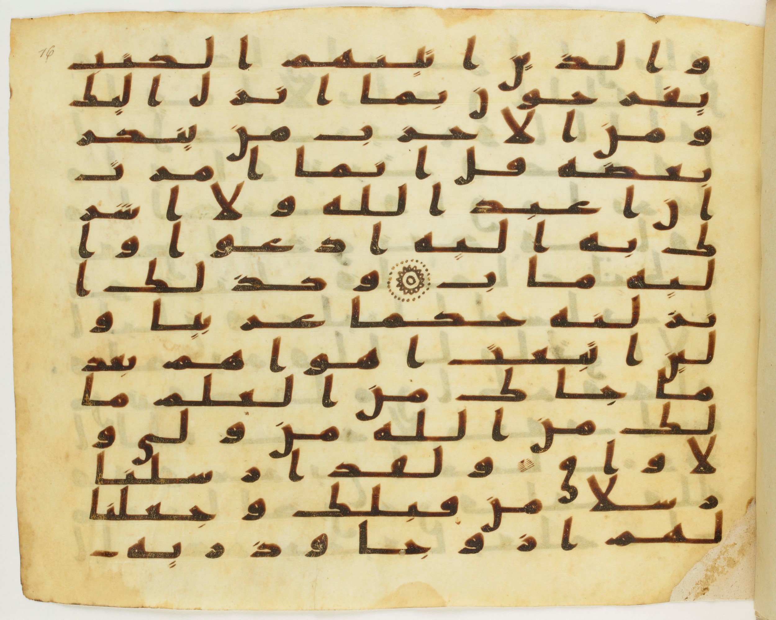 London, The British Library, Or. 2165 (Scan 1), in ḥiǧāzī II script, showing Surah 13:38 from Mid 7th to Mid 8th Century AD found in Fustat (Old Cairo), Egypt, currently housed at The British Library, London