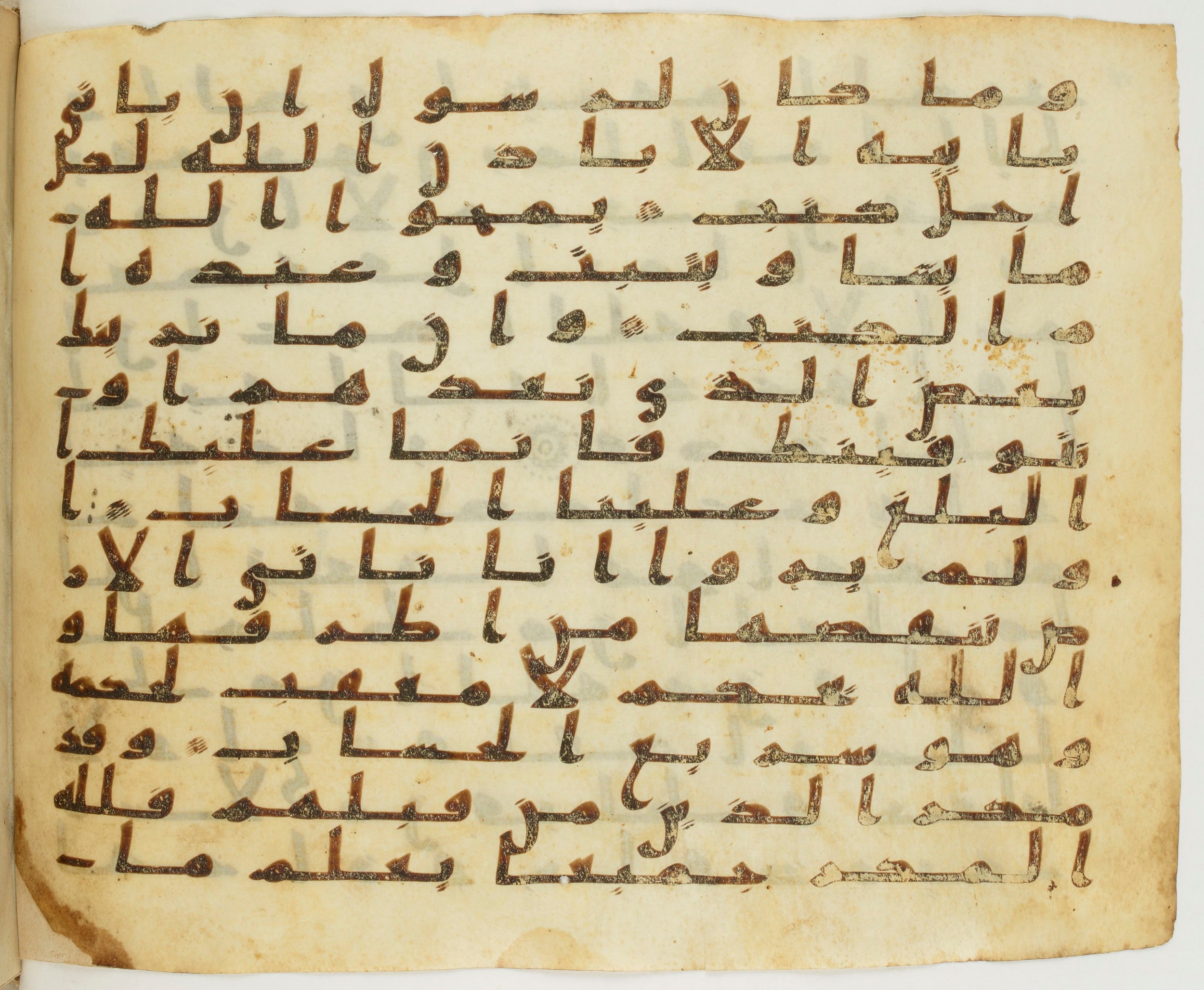 London, The British Library, Or. 2165 (Scan 1), in ḥiǧāzī II script, showing Surah 13:39 from Mid 7th to Mid 8th Century AD found in Fustat (Old Cairo), Egypt, currently housed at The British Library, London