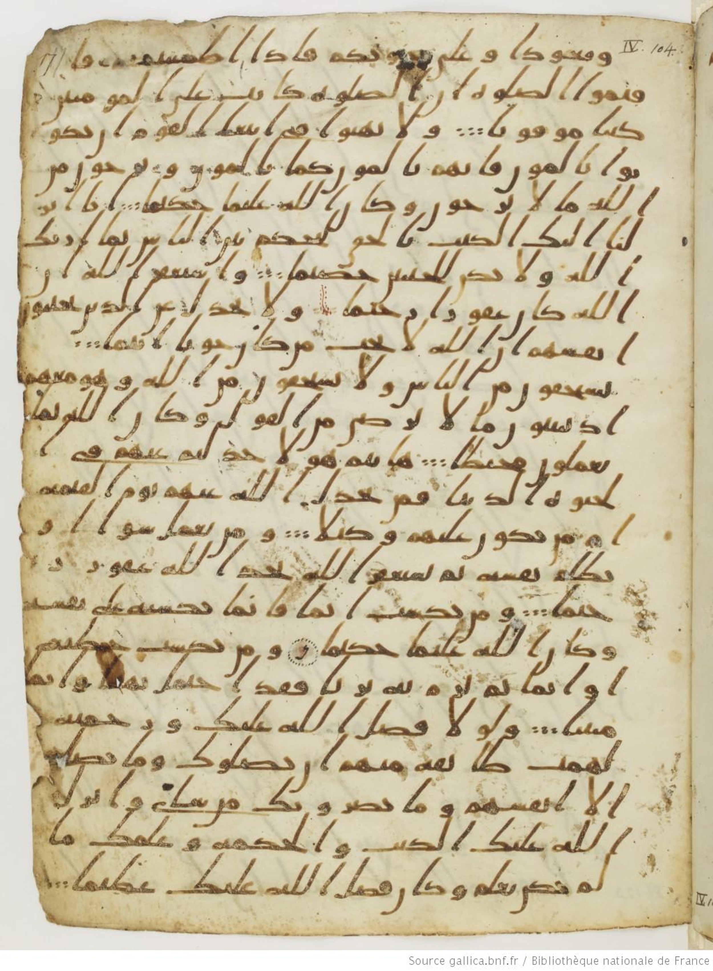 London, The British Library, Or. 2165 (Scan 2), in ḥiǧāzī II script, showing Surah 4:110 from Mid 7th to Mid 8th Century AD found in Fustat (Old Cairo), Egypt, currently housed at The British Library, London