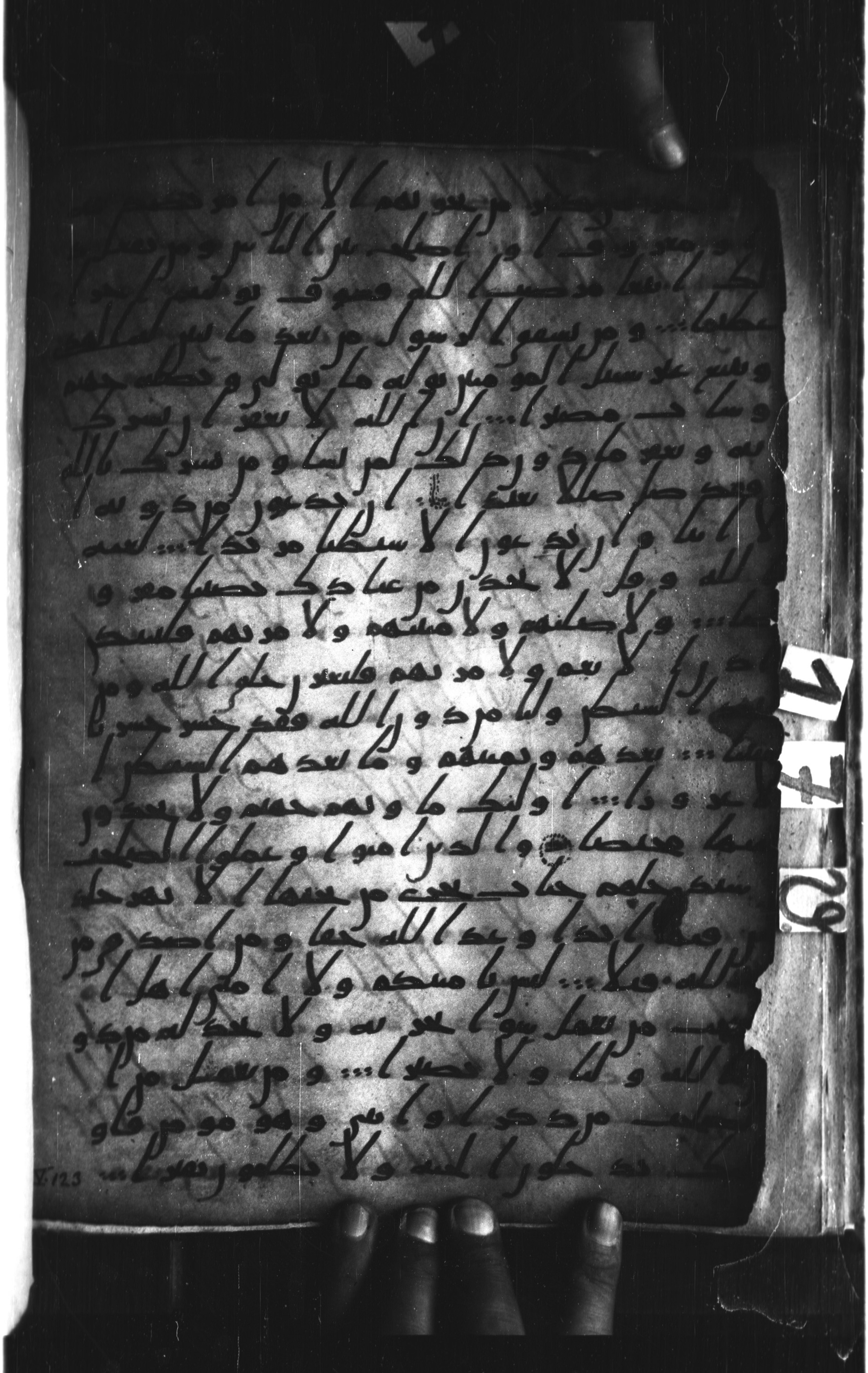 London, The British Library, Or. 2165 (Scan 1), in ḥiǧāzī II script, showing Surah 4:116 from Mid 7th to Mid 8th Century AD found in Fustat (Old Cairo), Egypt, currently housed at The British Library, London