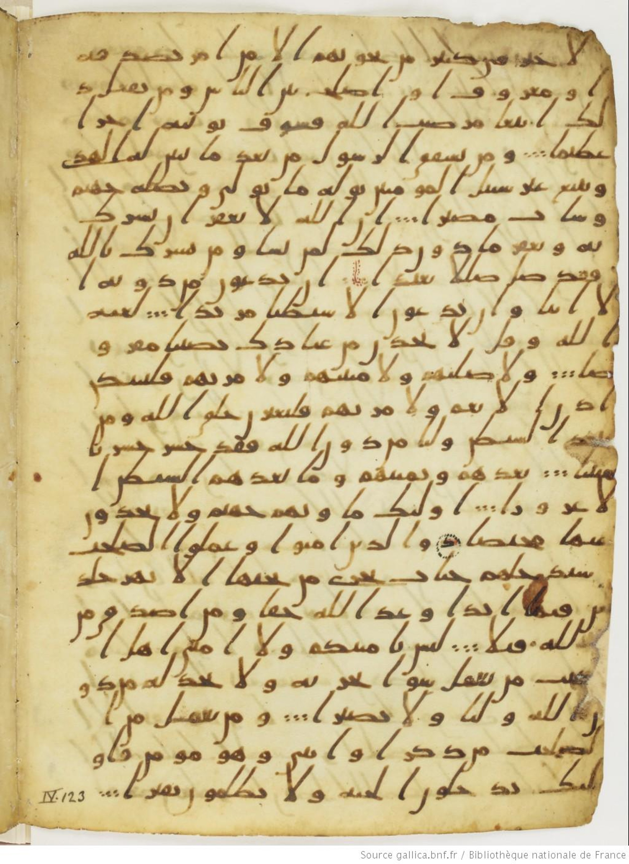 London, The British Library, Or. 2165 (Scan 2), in ḥiǧāzī II script, showing Surah 4:116 from Mid 7th to Mid 8th Century AD found in Fustat (Old Cairo), Egypt, currently housed at The British Library, London