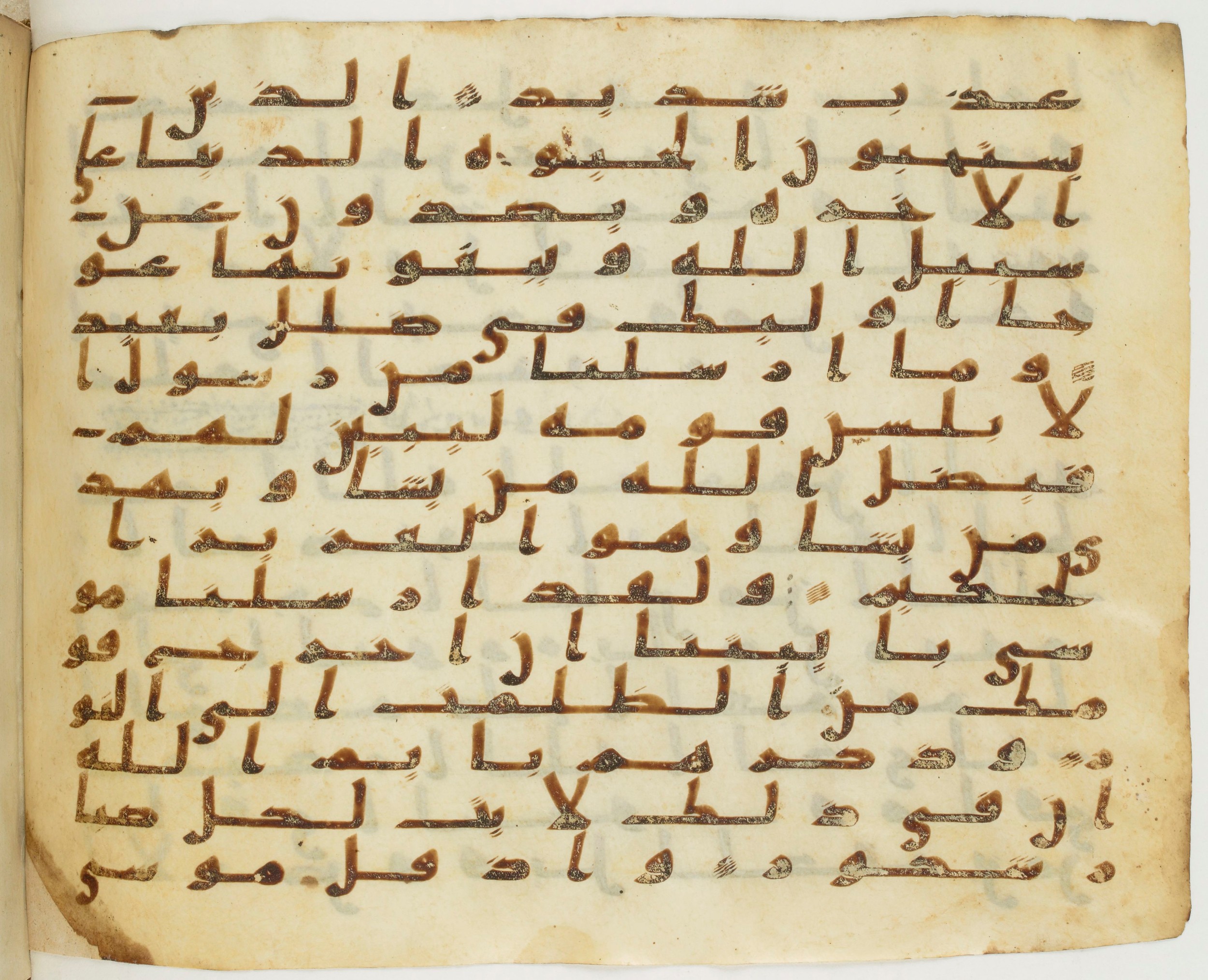 London, The British Library, Or. 2165 (Scan 2), in ḥiǧāzī II script, showing Surah 14:2 from Mid 7th to Mid 8th Century AD found in Fustat (Old Cairo), Egypt, currently housed at The British Library, London