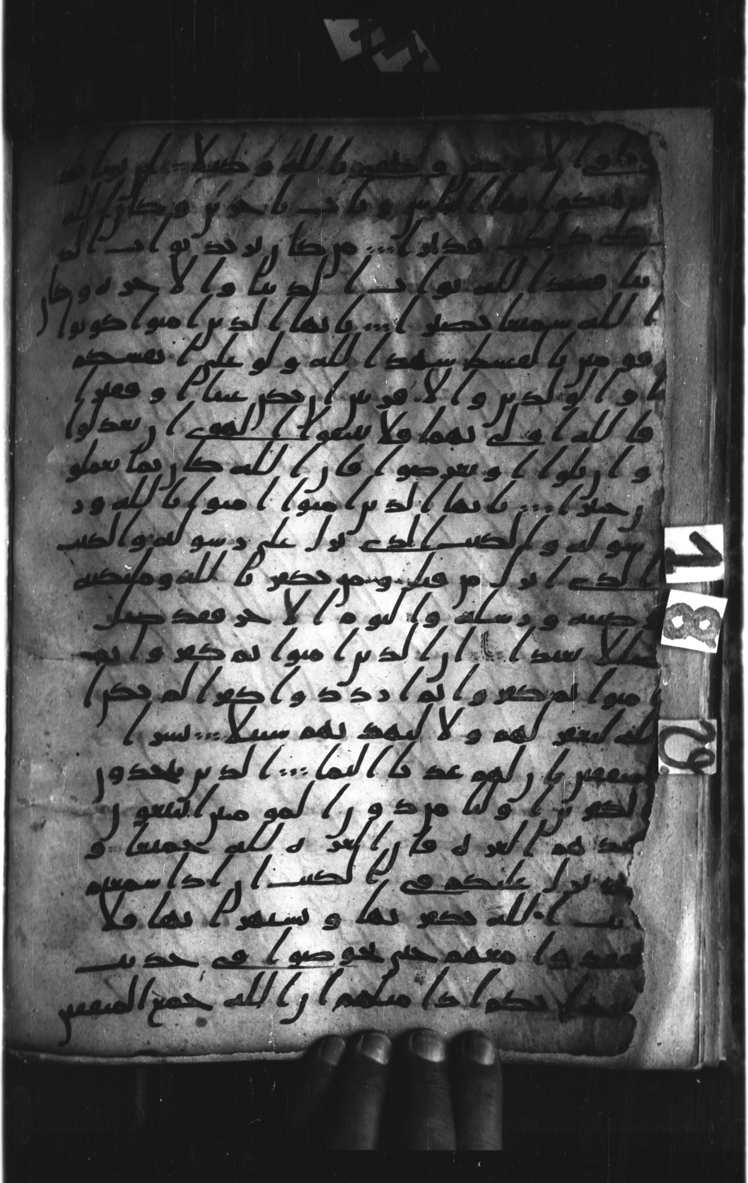 London, The British Library, Or. 2165 (Scan 1), in ḥiǧāzī II script, showing Surah 4:136 from Mid 7th to Mid 8th Century AD found in Fustat (Old Cairo), Egypt, currently housed at The British Library, London