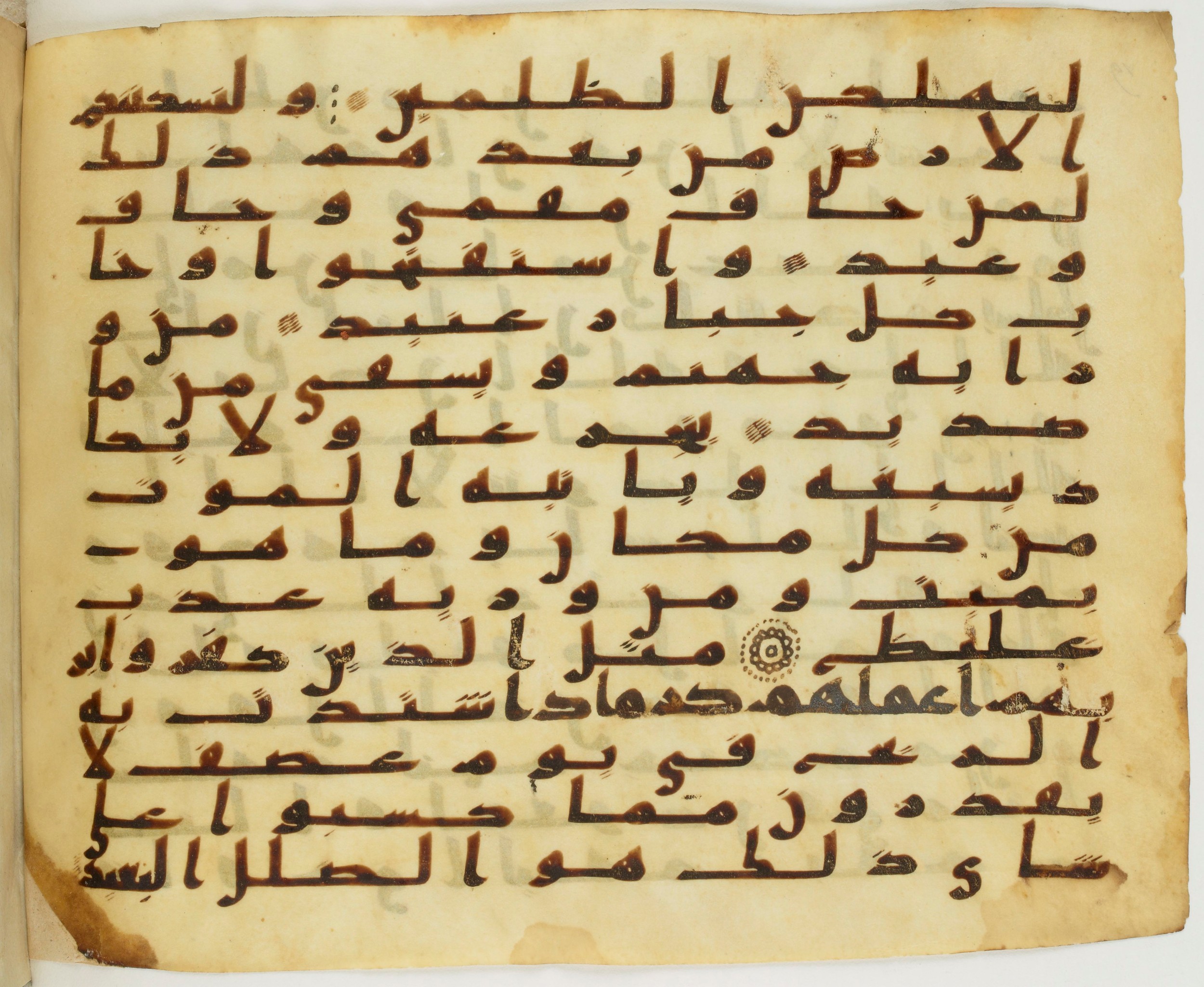 London, The British Library, Or. 2165 (Scan 2), in ḥiǧāzī II script, showing Surah 14:13 from Mid 7th to Mid 8th Century AD found in Fustat (Old Cairo), Egypt, currently housed at The British Library, London