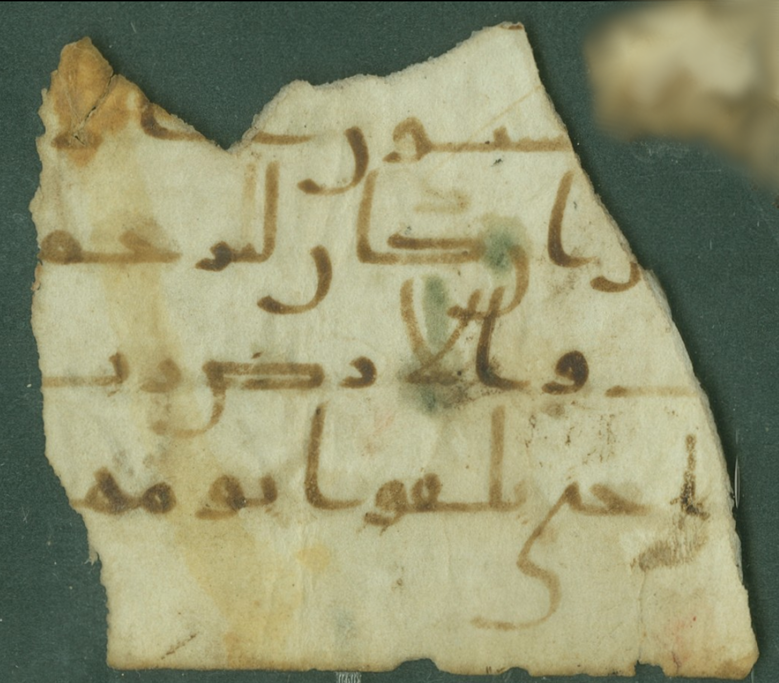 London, The British Library, Or. 2165 (Scan 1), in ḥiǧāzī II script, showing Surah 43:64 from Mid 7th to Mid 8th Century AD found in Fustat (Old Cairo), Egypt, currently housed at The British Library, London
