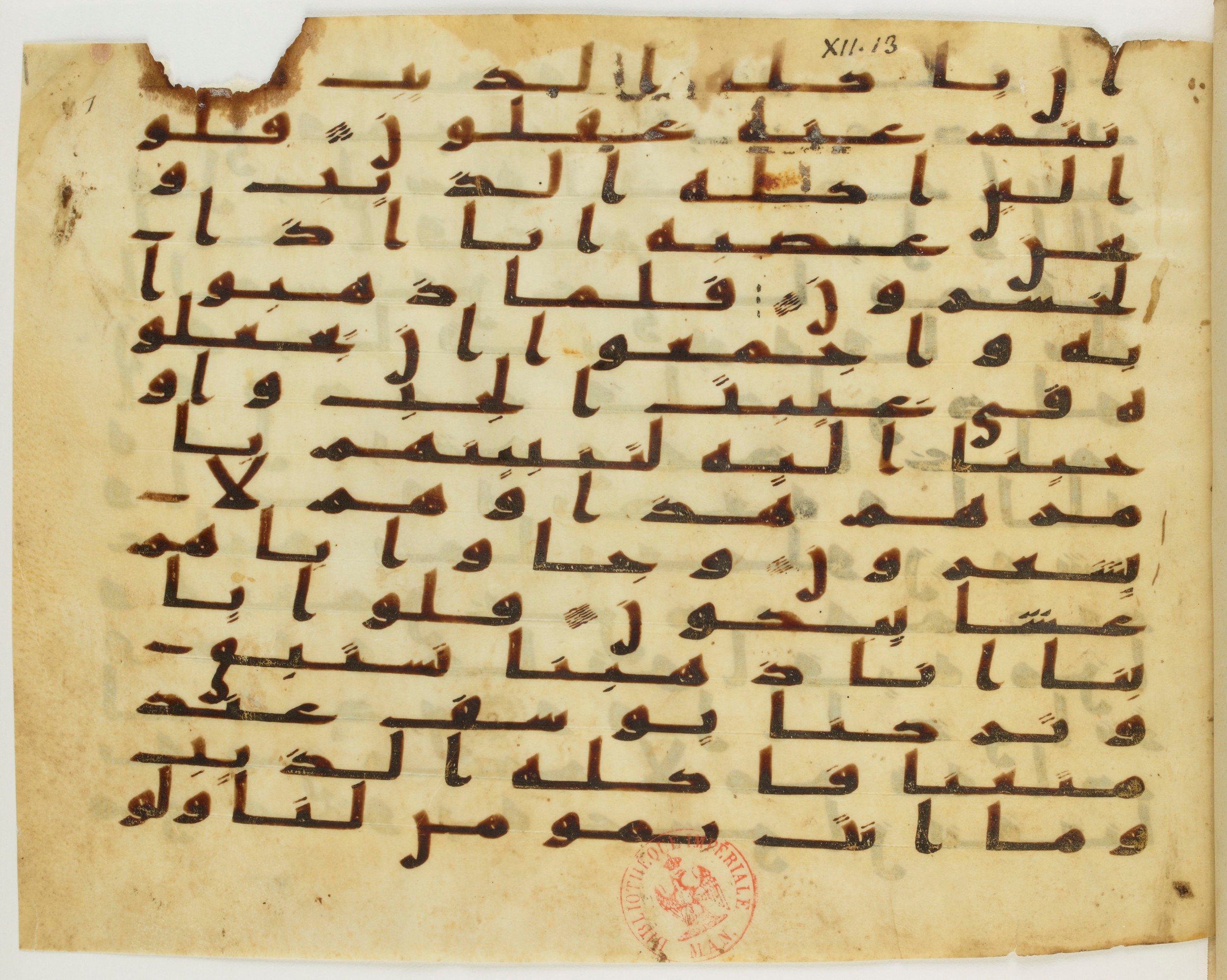 London, The British Library, Or. 2165, in ḥiǧāzī II script, showing Surah 12:13 from Mid 7th to Mid 8th Century AD found in Fustat (Old Cairo), Egypt, currently housed at The British Library, London