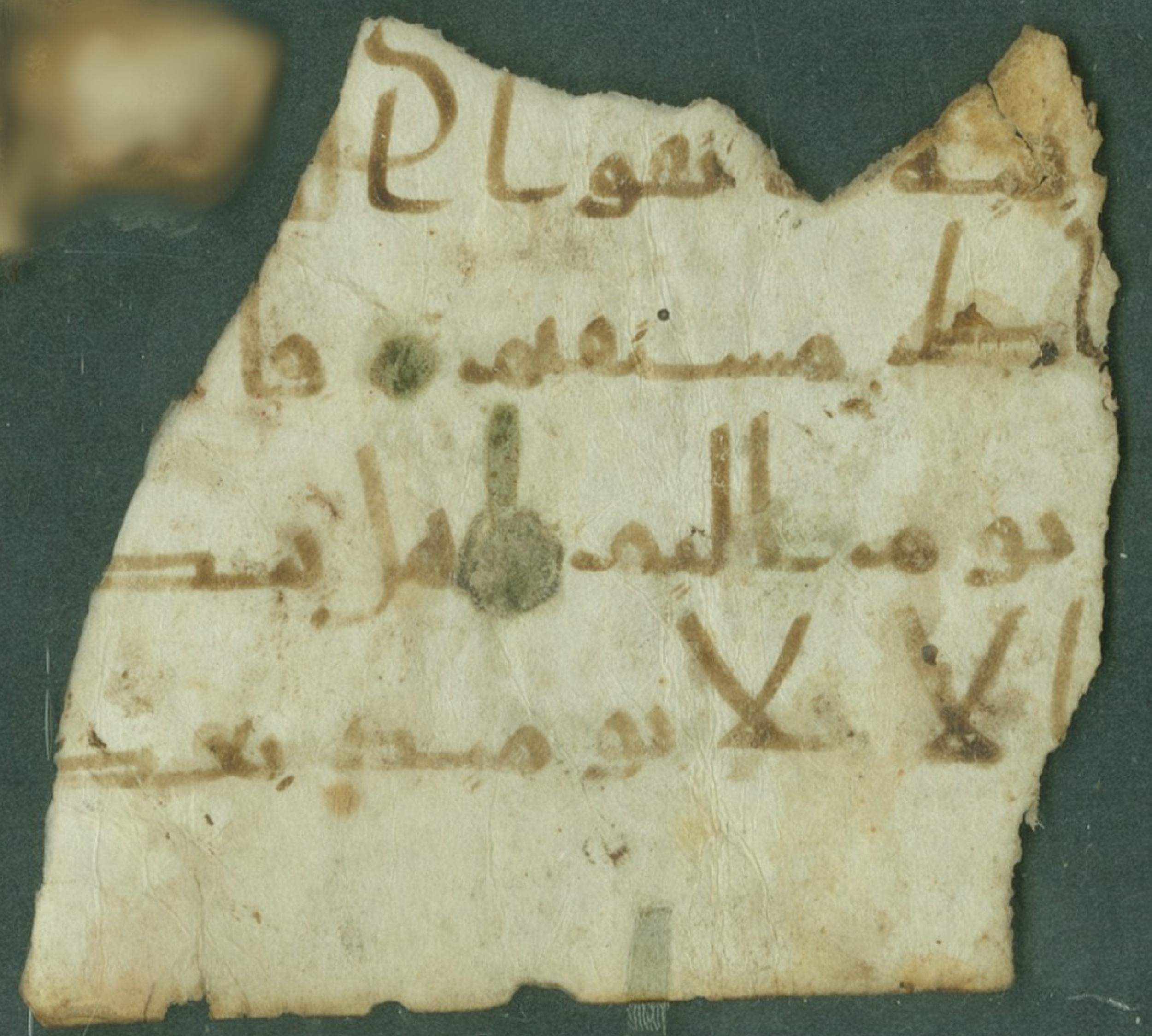 London, The British Library, Or. 2165 (Scan 1), in ḥiǧāzī II script, showing Surah 43:83 from Mid 7th to Mid 8th Century AD found in Fustat (Old Cairo), Egypt, currently housed at The British Library, London